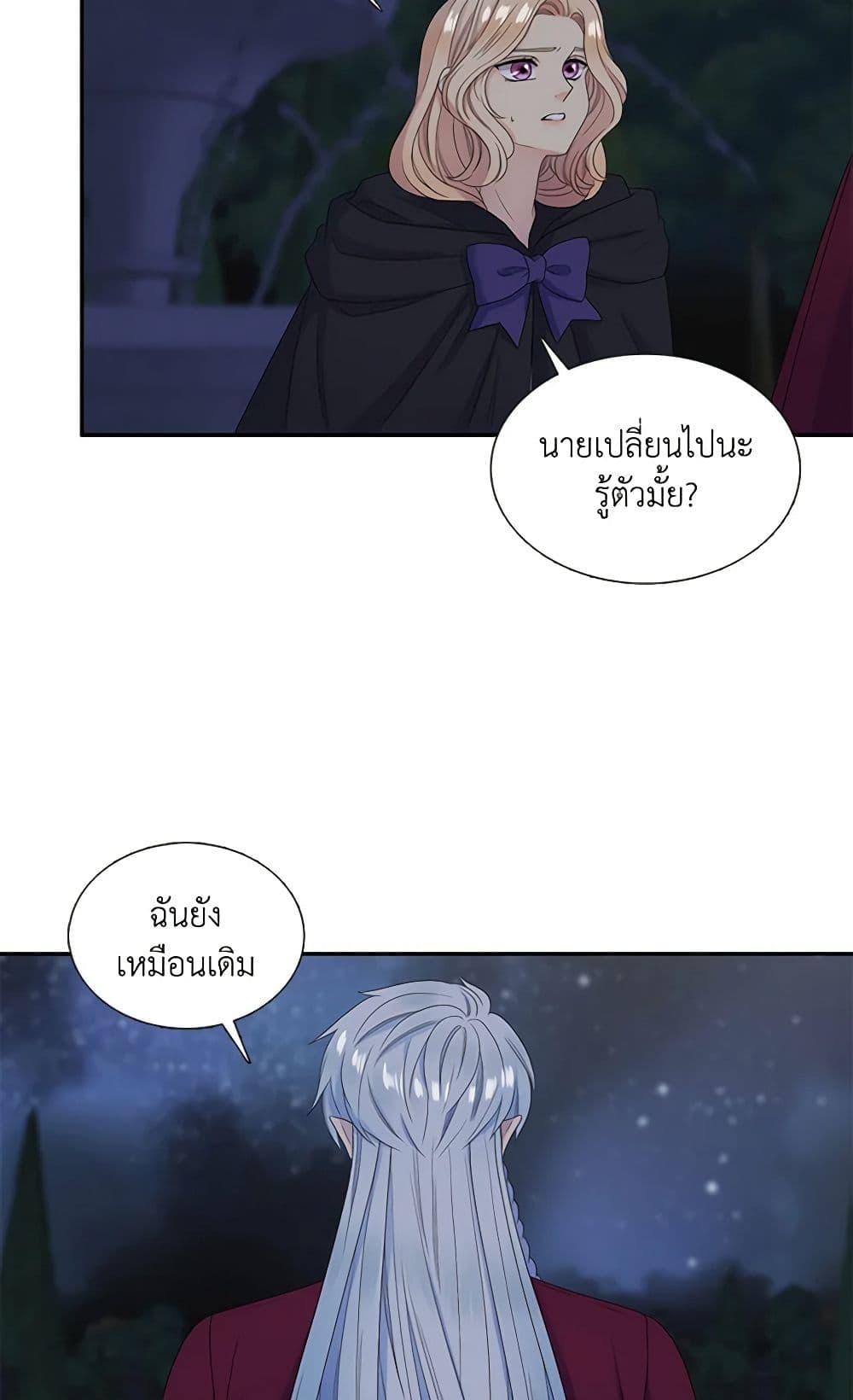 Manga-lc-com อ่านมังงะ อ่านการ์ตูน ออนไลน์ ฟรี Birth of a Villainess ตอนที่ 1 2 3 4 5 6 7 8 9 10 11 12 13 14 ฟรี ไม่มีโฆษณา Manga-lc - อ่าน มังงะ อ่าน การ์ตูน ออนไลน์ อ่านมังงะ ฟรี