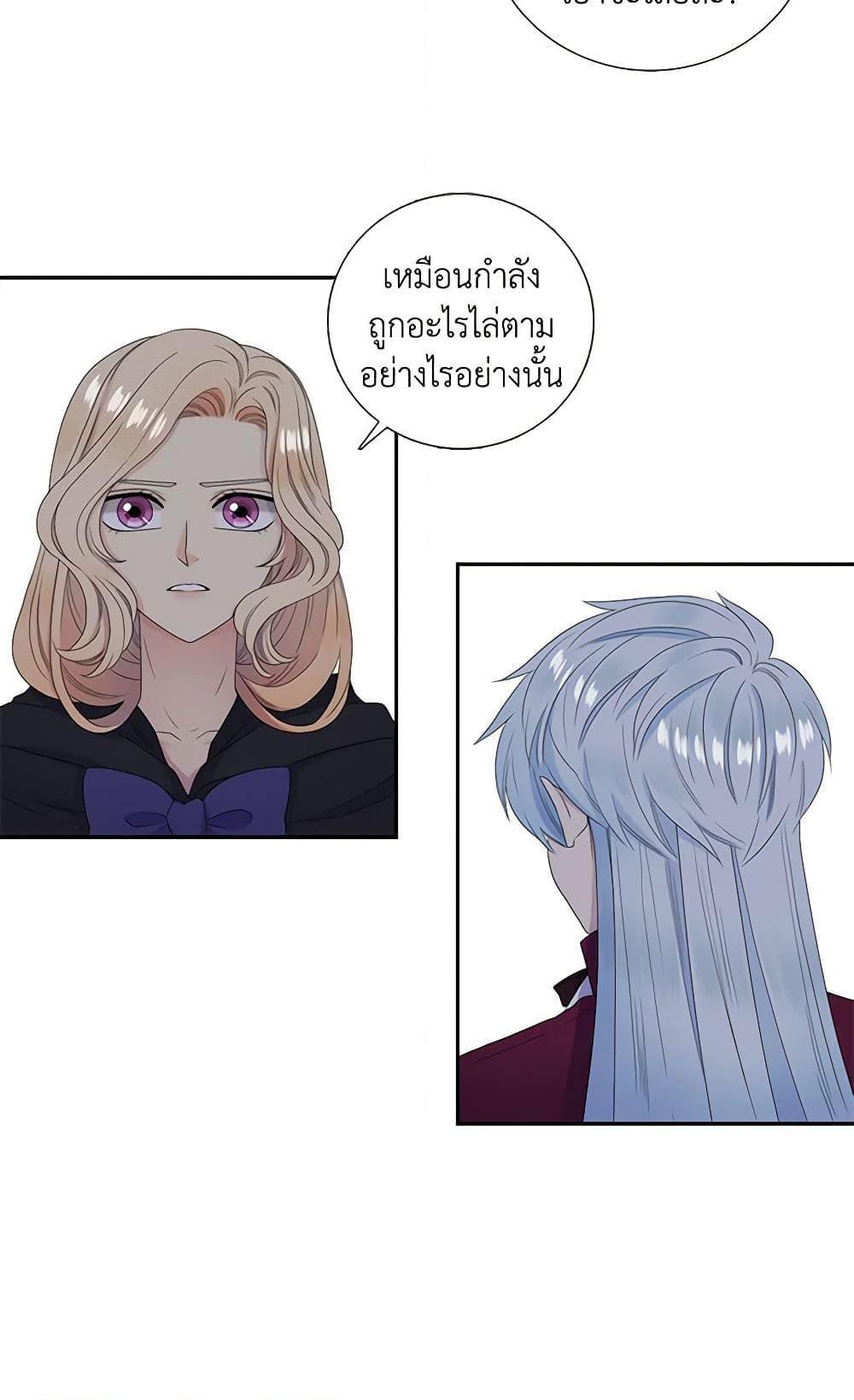 Manga-lc-com อ่านมังงะ อ่านการ์ตูน ออนไลน์ ฟรี Birth of a Villainess ตอนที่ 1 2 3 4 5 6 7 8 9 10 11 12 13 14 ฟรี ไม่มีโฆษณา Manga-lc - อ่าน มังงะ อ่าน การ์ตูน ออนไลน์ อ่านมังงะ ฟรี