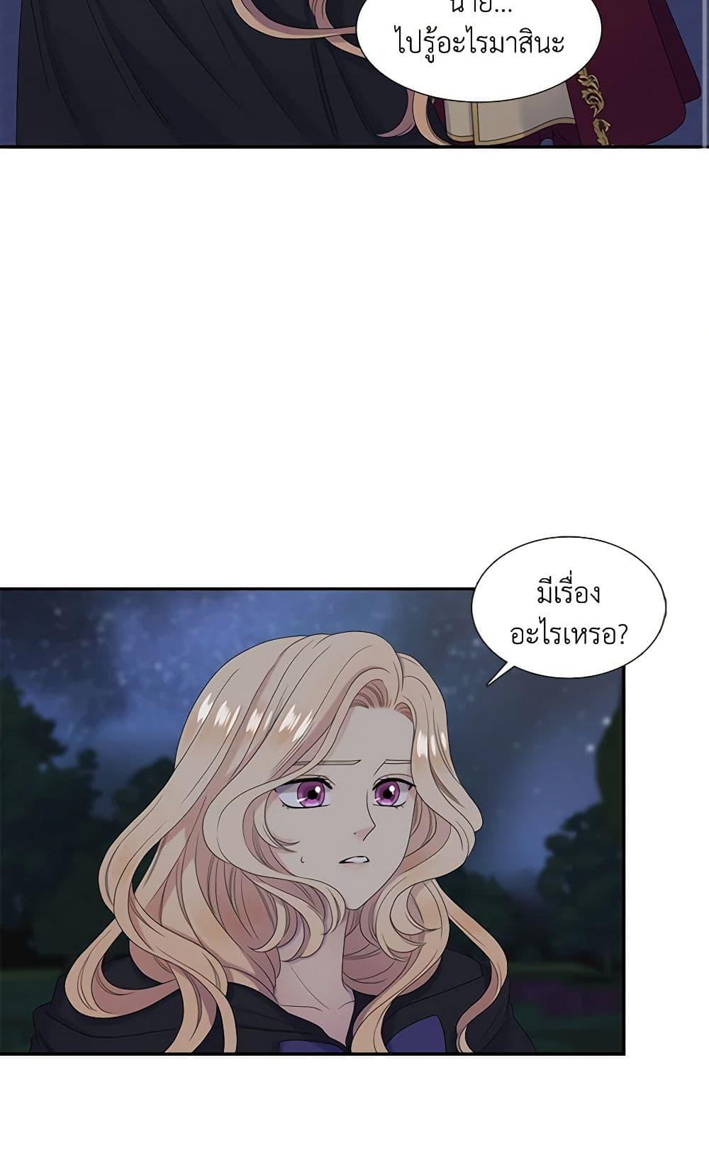 Manga-lc-com อ่านมังงะ อ่านการ์ตูน ออนไลน์ ฟรี Birth of a Villainess ตอนที่ 1 2 3 4 5 6 7 8 9 10 11 12 13 14 ฟรี ไม่มีโฆษณา Manga-lc - อ่าน มังงะ อ่าน การ์ตูน ออนไลน์ อ่านมังงะ ฟรี
