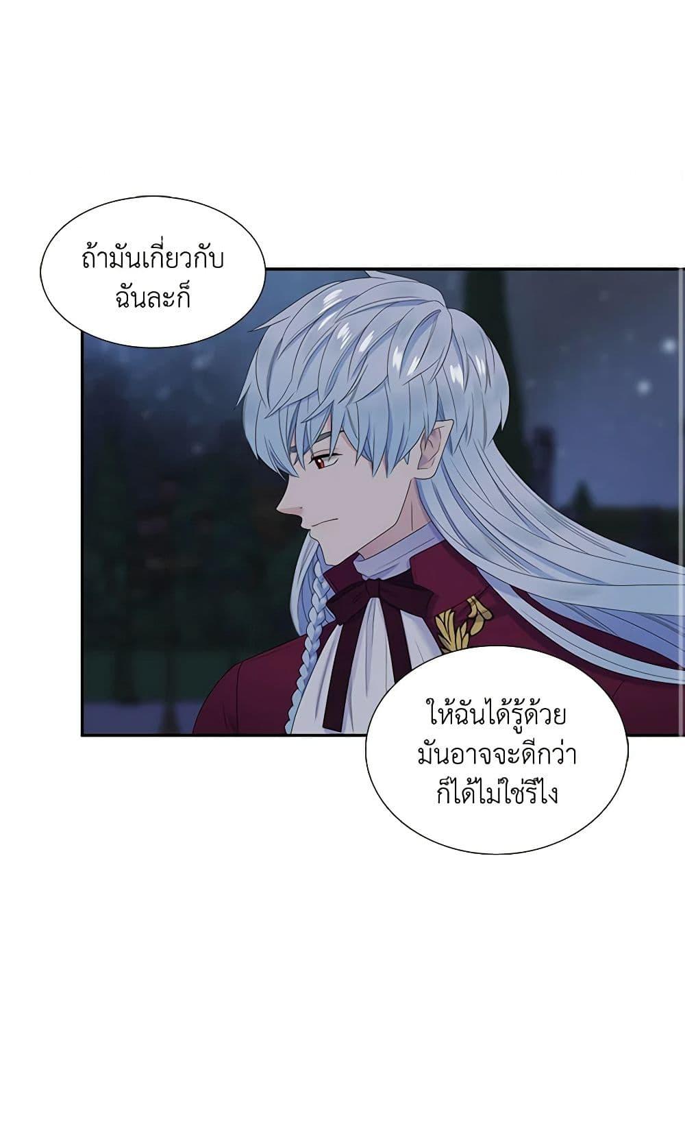 Manga-lc-com อ่านมังงะ อ่านการ์ตูน ออนไลน์ ฟรี Birth of a Villainess ตอนที่ 1 2 3 4 5 6 7 8 9 10 11 12 13 14 ฟรี ไม่มีโฆษณา Manga-lc - อ่าน มังงะ อ่าน การ์ตูน ออนไลน์ อ่านมังงะ ฟรี