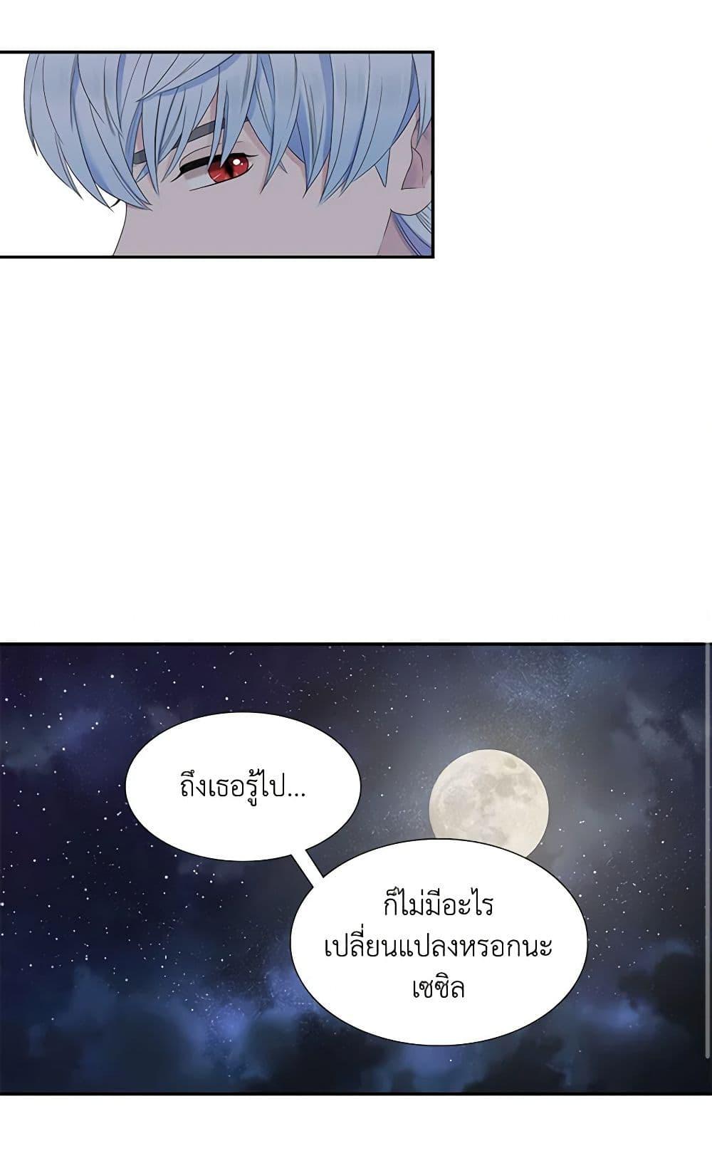 Manga-lc-com อ่านมังงะ อ่านการ์ตูน ออนไลน์ ฟรี Birth of a Villainess ตอนที่ 1 2 3 4 5 6 7 8 9 10 11 12 13 14 ฟรี ไม่มีโฆษณา Manga-lc - อ่าน มังงะ อ่าน การ์ตูน ออนไลน์ อ่านมังงะ ฟรี