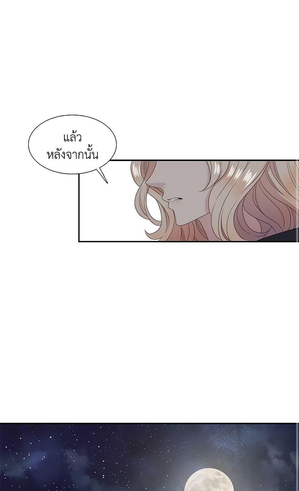 Manga-lc-com อ่านมังงะ อ่านการ์ตูน ออนไลน์ ฟรี Birth of a Villainess ตอนที่ 1 2 3 4 5 6 7 8 9 10 11 12 13 14 ฟรี ไม่มีโฆษณา Manga-lc - อ่าน มังงะ อ่าน การ์ตูน ออนไลน์ อ่านมังงะ ฟรี