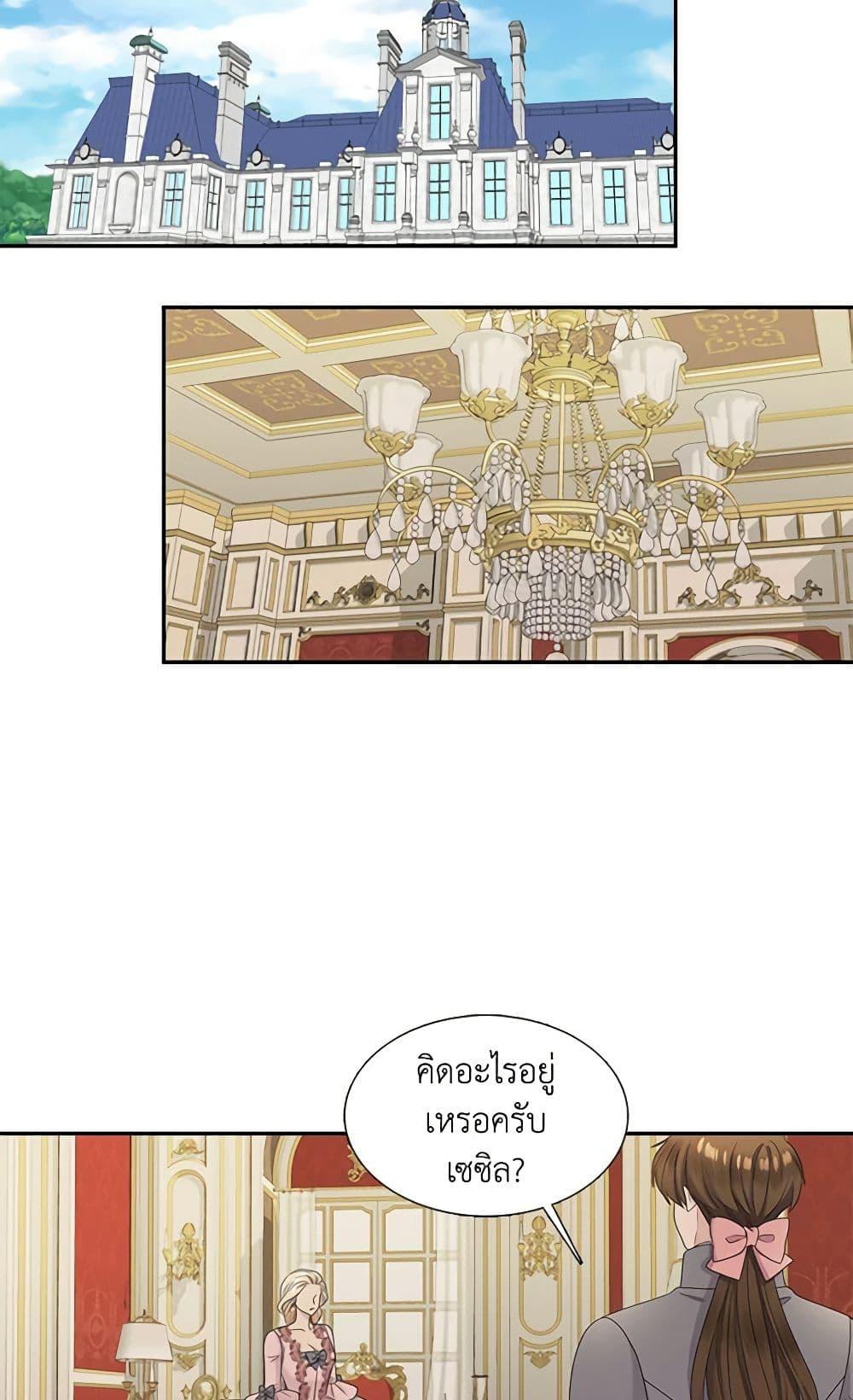 Manga-lc-com อ่านมังงะ อ่านการ์ตูน ออนไลน์ ฟรี Birth of a Villainess ตอนที่ 1 2 3 4 5 6 7 8 9 10 11 12 13 14 ฟรี ไม่มีโฆษณา Manga-lc - อ่าน มังงะ อ่าน การ์ตูน ออนไลน์ อ่านมังงะ ฟรี
