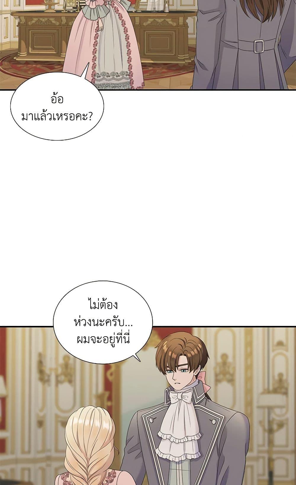 Manga-lc-com อ่านมังงะ อ่านการ์ตูน ออนไลน์ ฟรี Birth of a Villainess ตอนที่ 1 2 3 4 5 6 7 8 9 10 11 12 13 14 ฟรี ไม่มีโฆษณา Manga-lc - อ่าน มังงะ อ่าน การ์ตูน ออนไลน์ อ่านมังงะ ฟรี