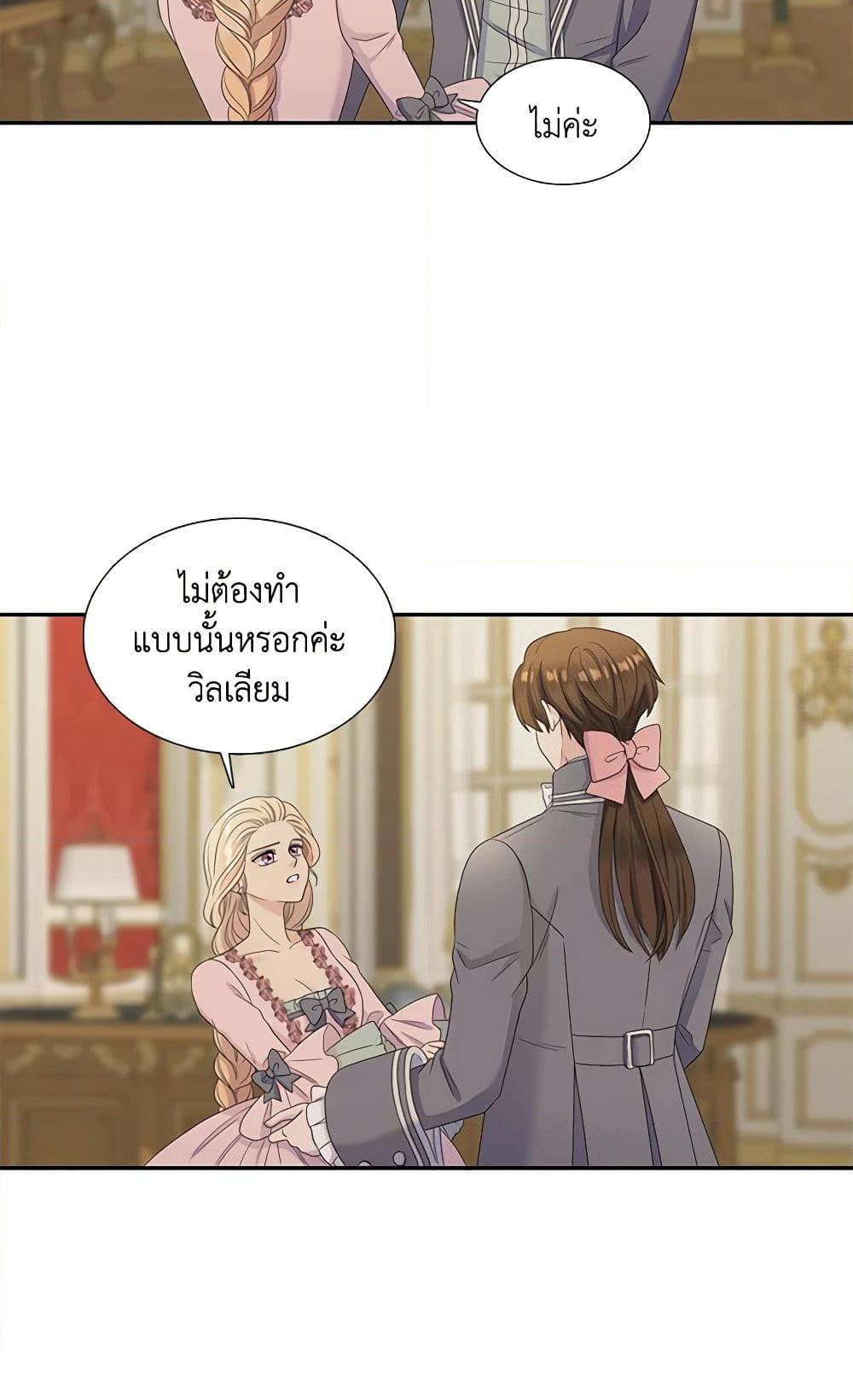 Manga-lc-com อ่านมังงะ อ่านการ์ตูน ออนไลน์ ฟรี Birth of a Villainess ตอนที่ 1 2 3 4 5 6 7 8 9 10 11 12 13 14 ฟรี ไม่มีโฆษณา Manga-lc - อ่าน มังงะ อ่าน การ์ตูน ออนไลน์ อ่านมังงะ ฟรี