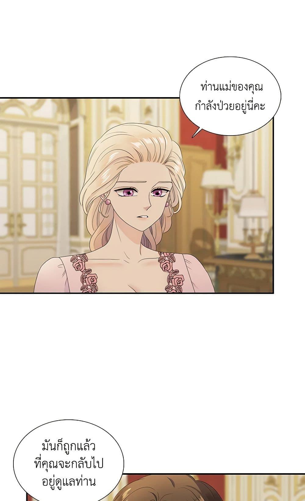 Manga-lc-com อ่านมังงะ อ่านการ์ตูน ออนไลน์ ฟรี Birth of a Villainess ตอนที่ 1 2 3 4 5 6 7 8 9 10 11 12 13 14 ฟรี ไม่มีโฆษณา Manga-lc - อ่าน มังงะ อ่าน การ์ตูน ออนไลน์ อ่านมังงะ ฟรี