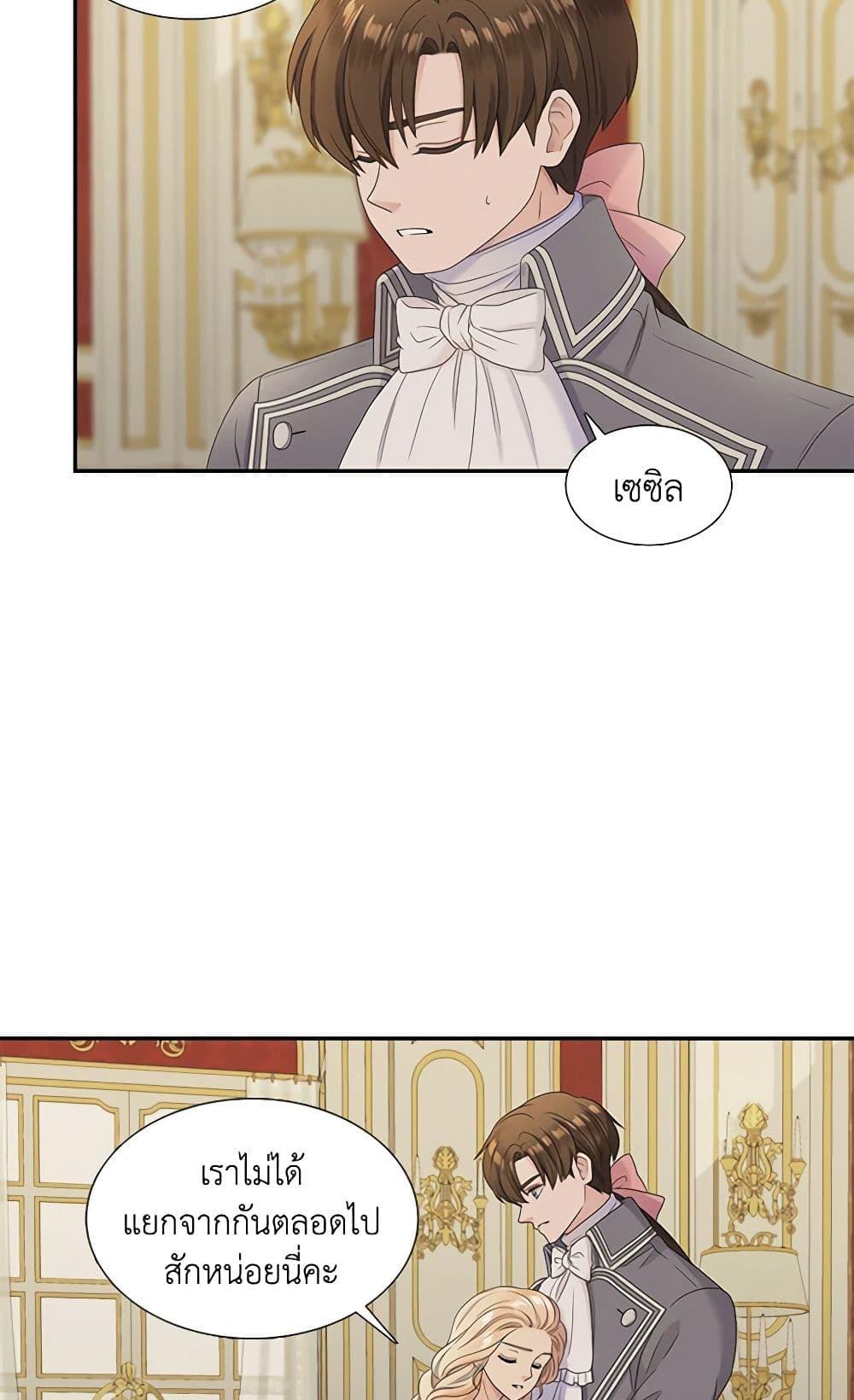 Manga-lc-com อ่านมังงะ อ่านการ์ตูน ออนไลน์ ฟรี Birth of a Villainess ตอนที่ 1 2 3 4 5 6 7 8 9 10 11 12 13 14 ฟรี ไม่มีโฆษณา Manga-lc - อ่าน มังงะ อ่าน การ์ตูน ออนไลน์ อ่านมังงะ ฟรี