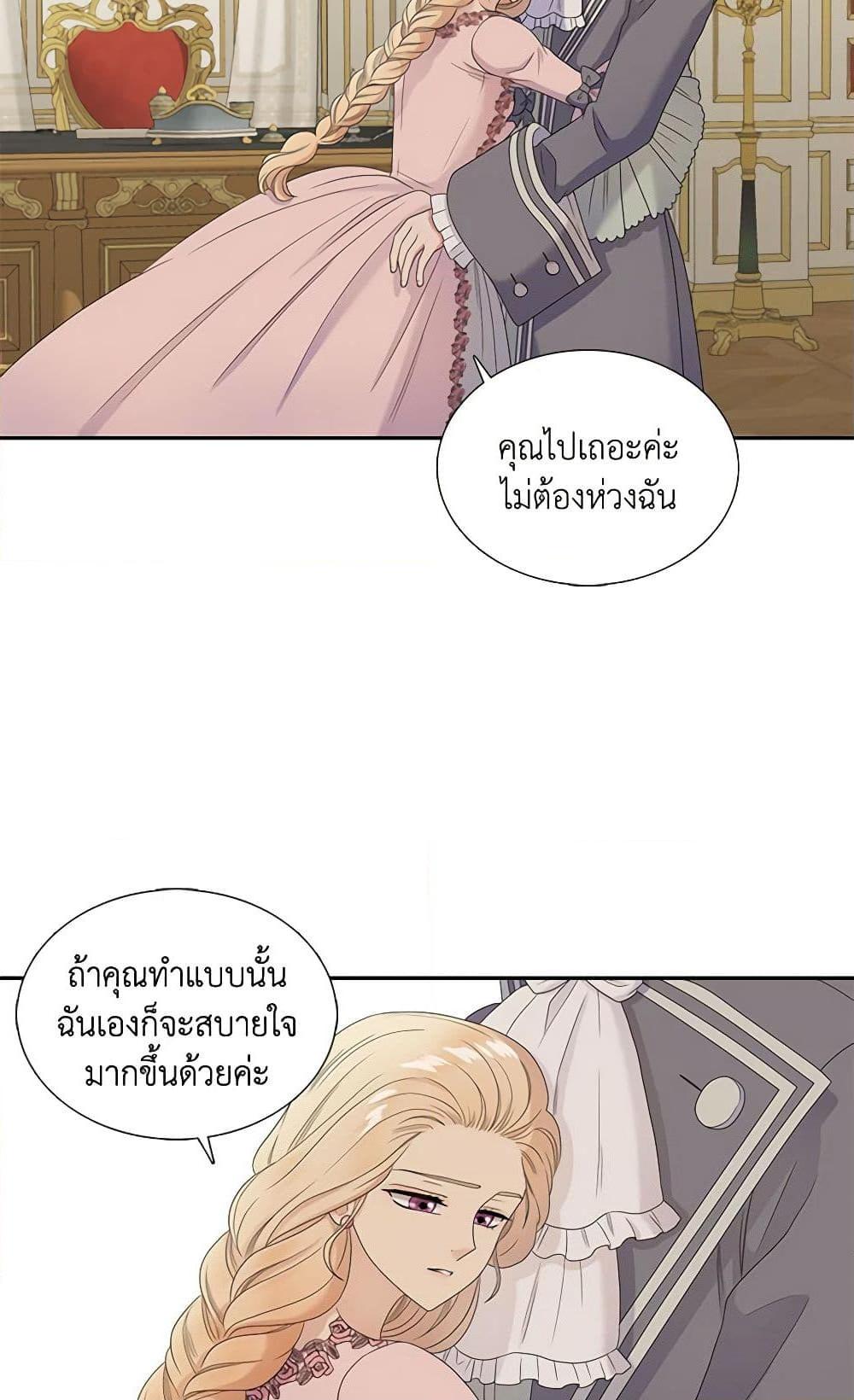 Manga-lc-com อ่านมังงะ อ่านการ์ตูน ออนไลน์ ฟรี Birth of a Villainess ตอนที่ 1 2 3 4 5 6 7 8 9 10 11 12 13 14 ฟรี ไม่มีโฆษณา Manga-lc - อ่าน มังงะ อ่าน การ์ตูน ออนไลน์ อ่านมังงะ ฟรี