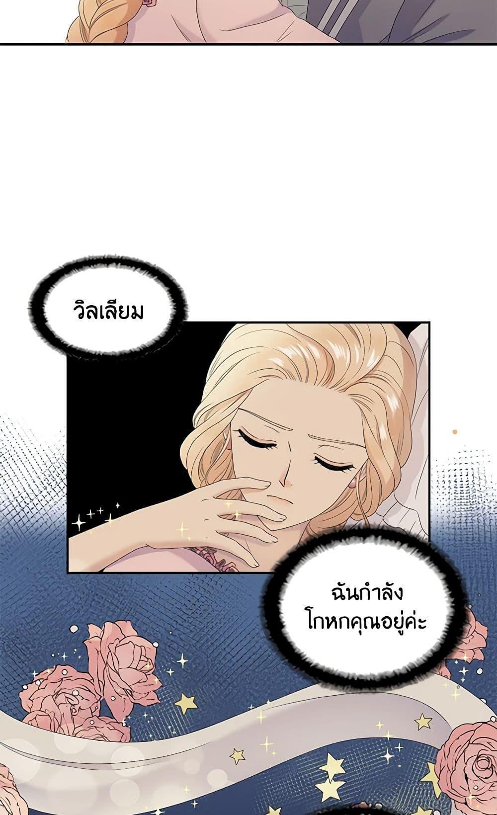 Manga-lc-com อ่านมังงะ อ่านการ์ตูน ออนไลน์ ฟรี Birth of a Villainess ตอนที่ 1 2 3 4 5 6 7 8 9 10 11 12 13 14 ฟรี ไม่มีโฆษณา Manga-lc - อ่าน มังงะ อ่าน การ์ตูน ออนไลน์ อ่านมังงะ ฟรี