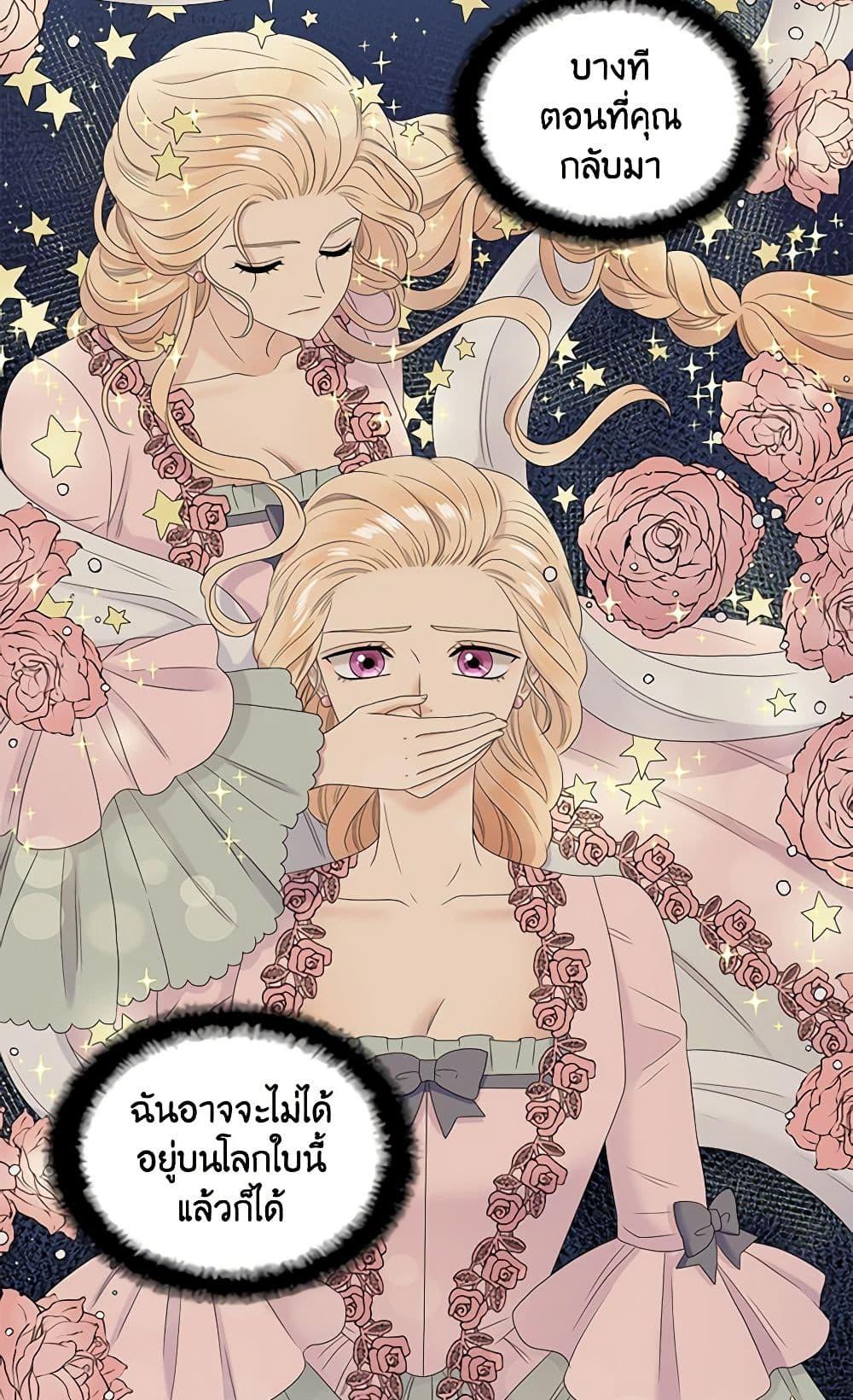 Manga-lc-com อ่านมังงะ อ่านการ์ตูน ออนไลน์ ฟรี Birth of a Villainess ตอนที่ 1 2 3 4 5 6 7 8 9 10 11 12 13 14 ฟรี ไม่มีโฆษณา Manga-lc - อ่าน มังงะ อ่าน การ์ตูน ออนไลน์ อ่านมังงะ ฟรี