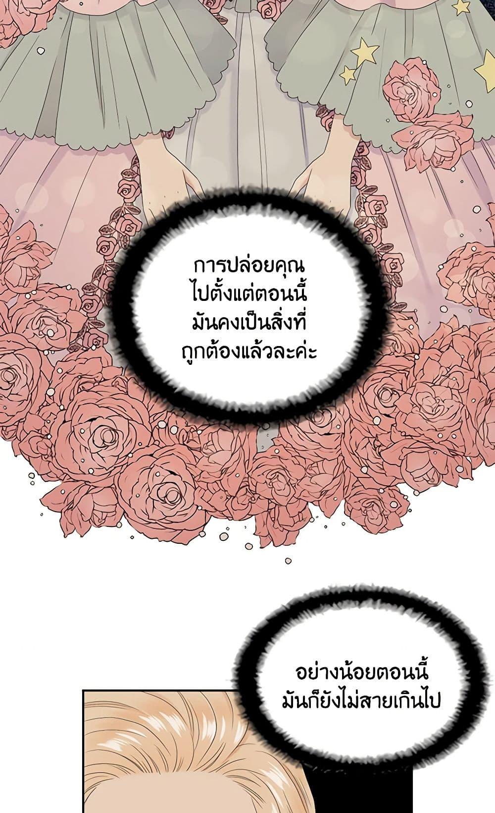 Manga-lc-com อ่านมังงะ อ่านการ์ตูน ออนไลน์ ฟรี Birth of a Villainess ตอนที่ 1 2 3 4 5 6 7 8 9 10 11 12 13 14 ฟรี ไม่มีโฆษณา Manga-lc - อ่าน มังงะ อ่าน การ์ตูน ออนไลน์ อ่านมังงะ ฟรี
