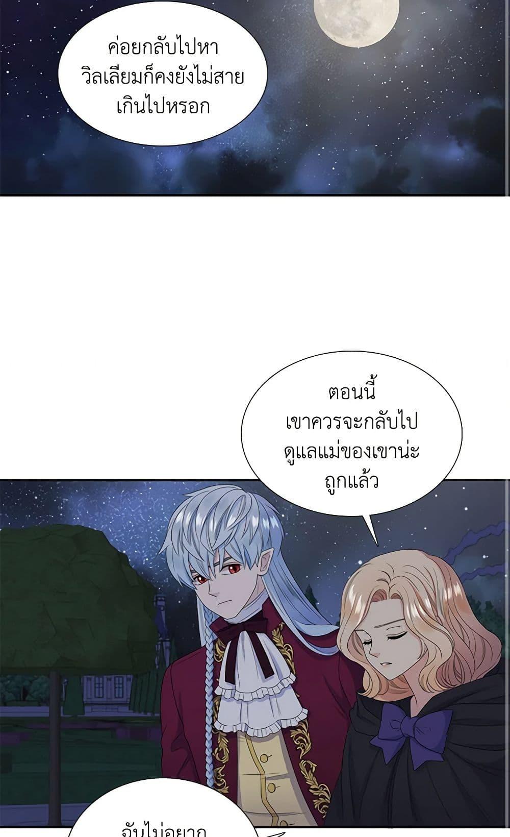 Manga-lc-com อ่านมังงะ อ่านการ์ตูน ออนไลน์ ฟรี Birth of a Villainess ตอนที่ 1 2 3 4 5 6 7 8 9 10 11 12 13 14 ฟรี ไม่มีโฆษณา Manga-lc - อ่าน มังงะ อ่าน การ์ตูน ออนไลน์ อ่านมังงะ ฟรี