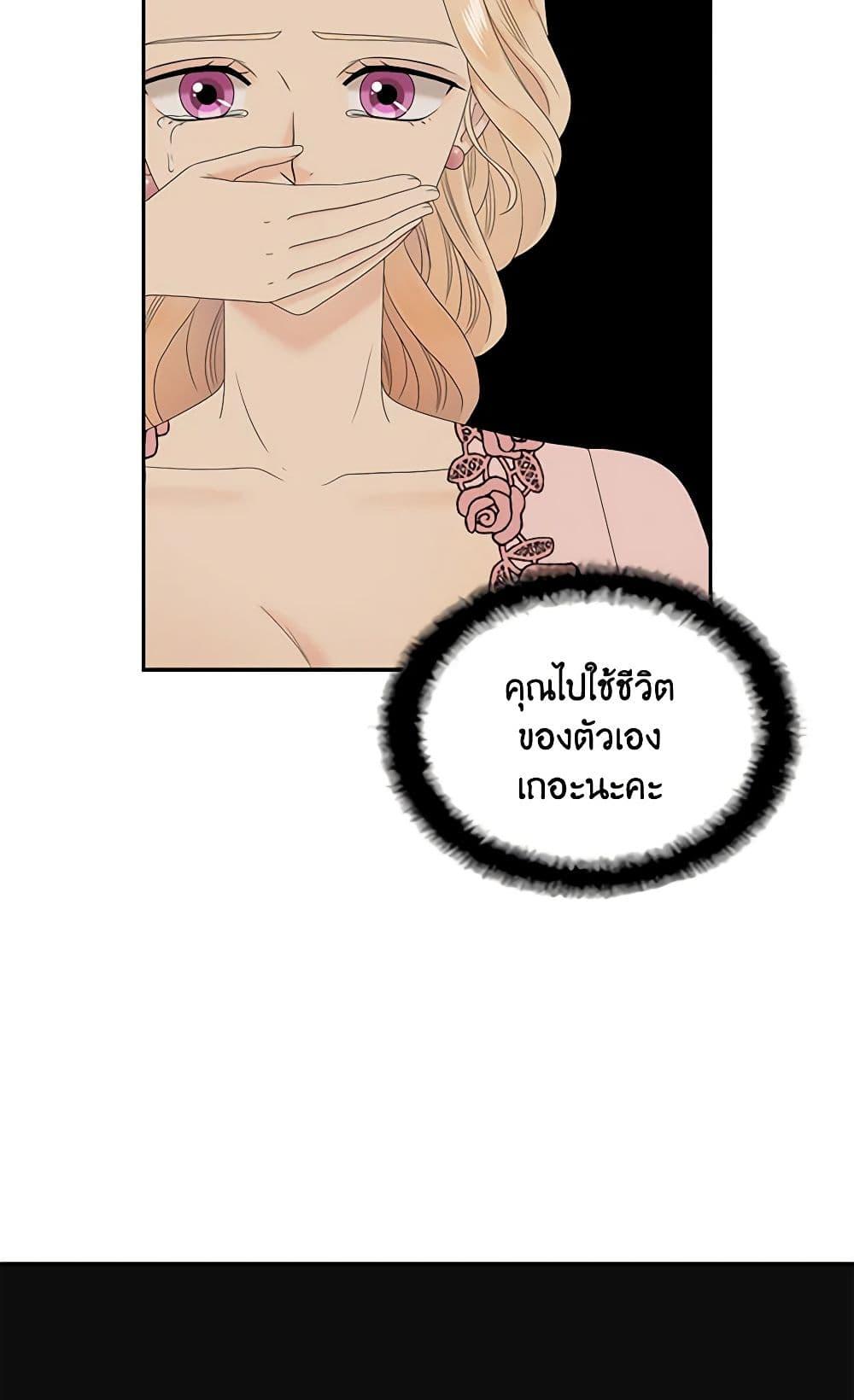Manga-lc-com อ่านมังงะ อ่านการ์ตูน ออนไลน์ ฟรี Birth of a Villainess ตอนที่ 1 2 3 4 5 6 7 8 9 10 11 12 13 14 ฟรี ไม่มีโฆษณา Manga-lc - อ่าน มังงะ อ่าน การ์ตูน ออนไลน์ อ่านมังงะ ฟรี