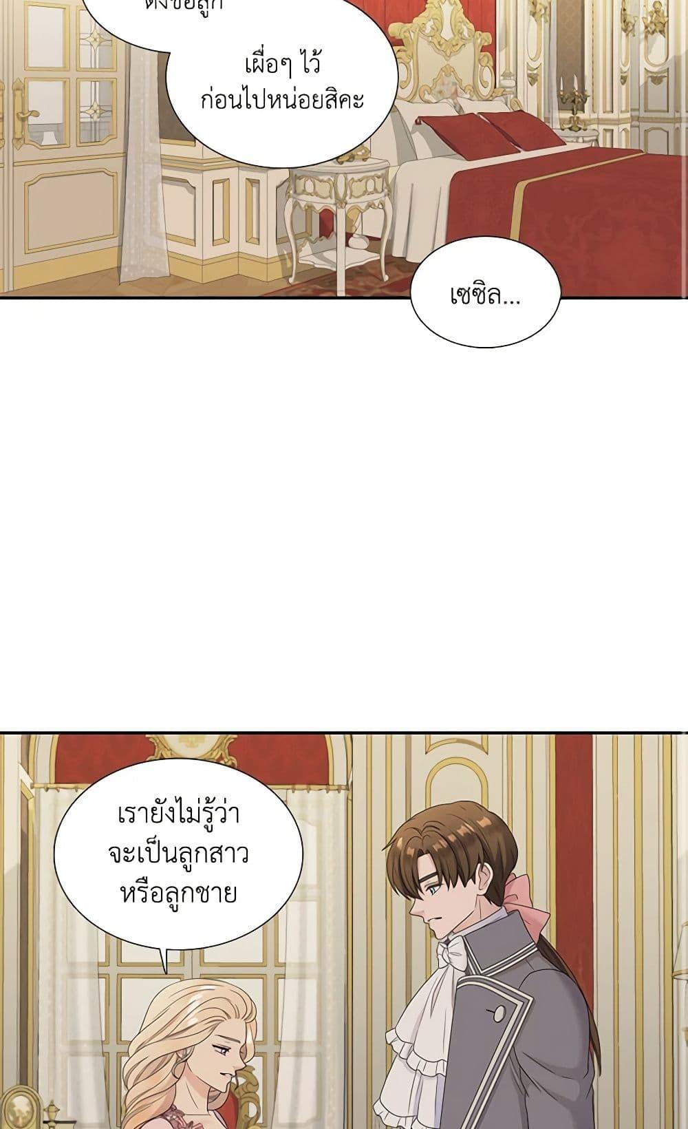 Manga-lc-com อ่านมังงะ อ่านการ์ตูน ออนไลน์ ฟรี Birth of a Villainess ตอนที่ 1 2 3 4 5 6 7 8 9 10 11 12 13 14 ฟรี ไม่มีโฆษณา Manga-lc - อ่าน มังงะ อ่าน การ์ตูน ออนไลน์ อ่านมังงะ ฟรี