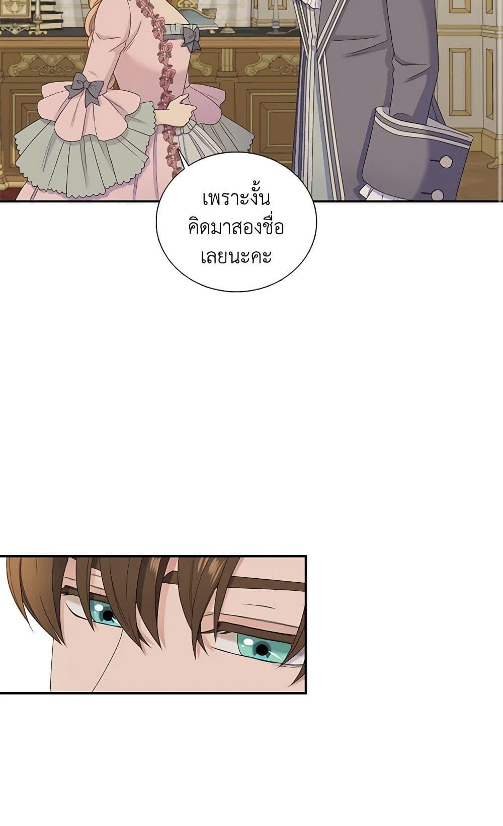 Manga-lc-com อ่านมังงะ อ่านการ์ตูน ออนไลน์ ฟรี Birth of a Villainess ตอนที่ 1 2 3 4 5 6 7 8 9 10 11 12 13 14 ฟรี ไม่มีโฆษณา Manga-lc - อ่าน มังงะ อ่าน การ์ตูน ออนไลน์ อ่านมังงะ ฟรี