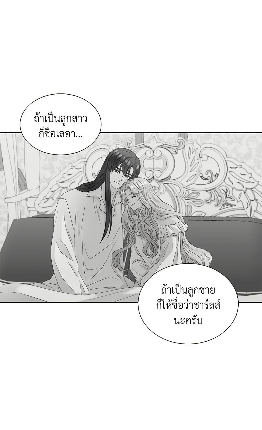 Manga-lc-com อ่านมังงะ อ่านการ์ตูน ออนไลน์ ฟรี Birth of a Villainess ตอนที่ 1 2 3 4 5 6 7 8 9 10 11 12 13 14 ฟรี ไม่มีโฆษณา Manga-lc - อ่าน มังงะ อ่าน การ์ตูน ออนไลน์ อ่านมังงะ ฟรี