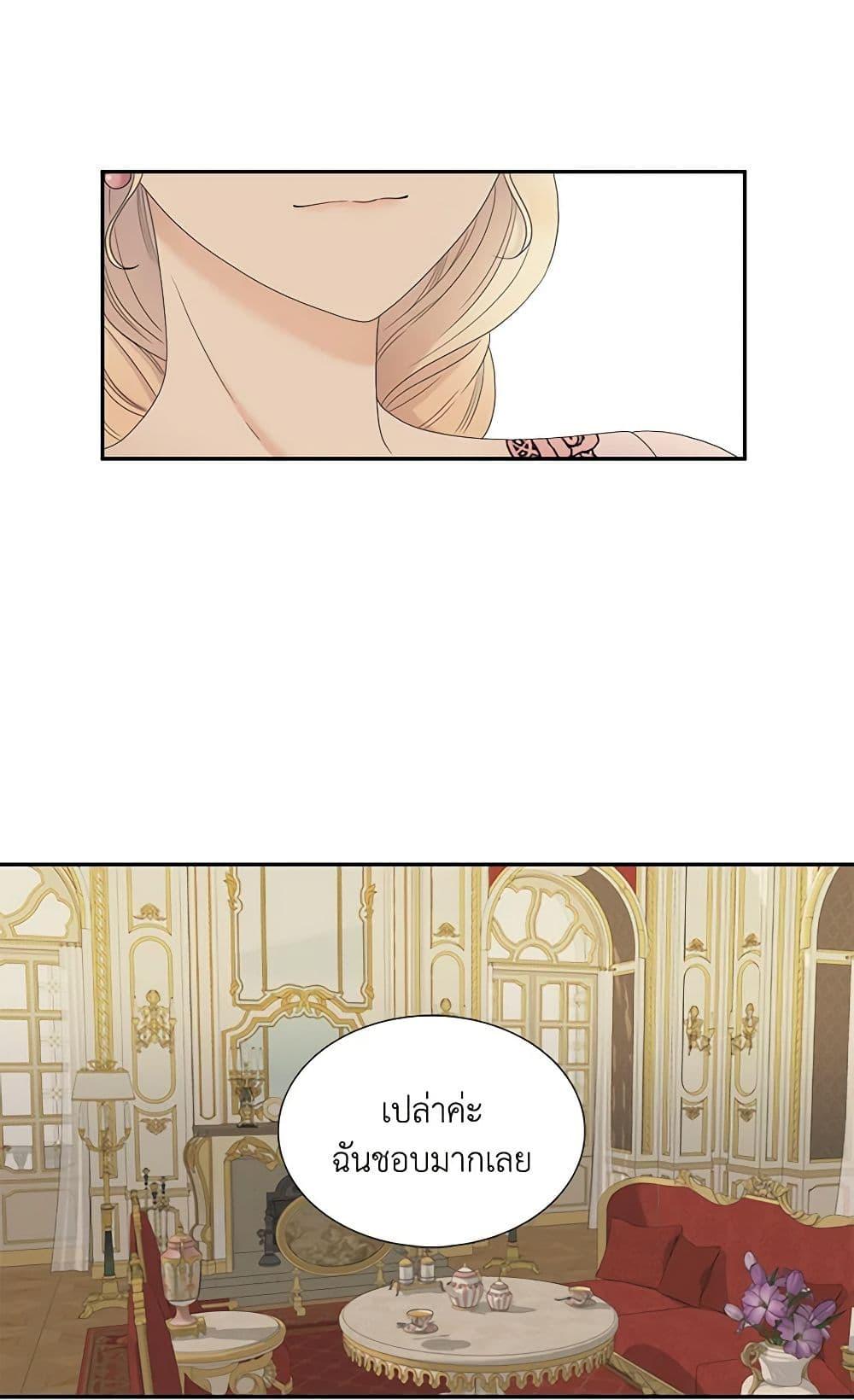 Manga-lc-com อ่านมังงะ อ่านการ์ตูน ออนไลน์ ฟรี Birth of a Villainess ตอนที่ 1 2 3 4 5 6 7 8 9 10 11 12 13 14 ฟรี ไม่มีโฆษณา Manga-lc - อ่าน มังงะ อ่าน การ์ตูน ออนไลน์ อ่านมังงะ ฟรี