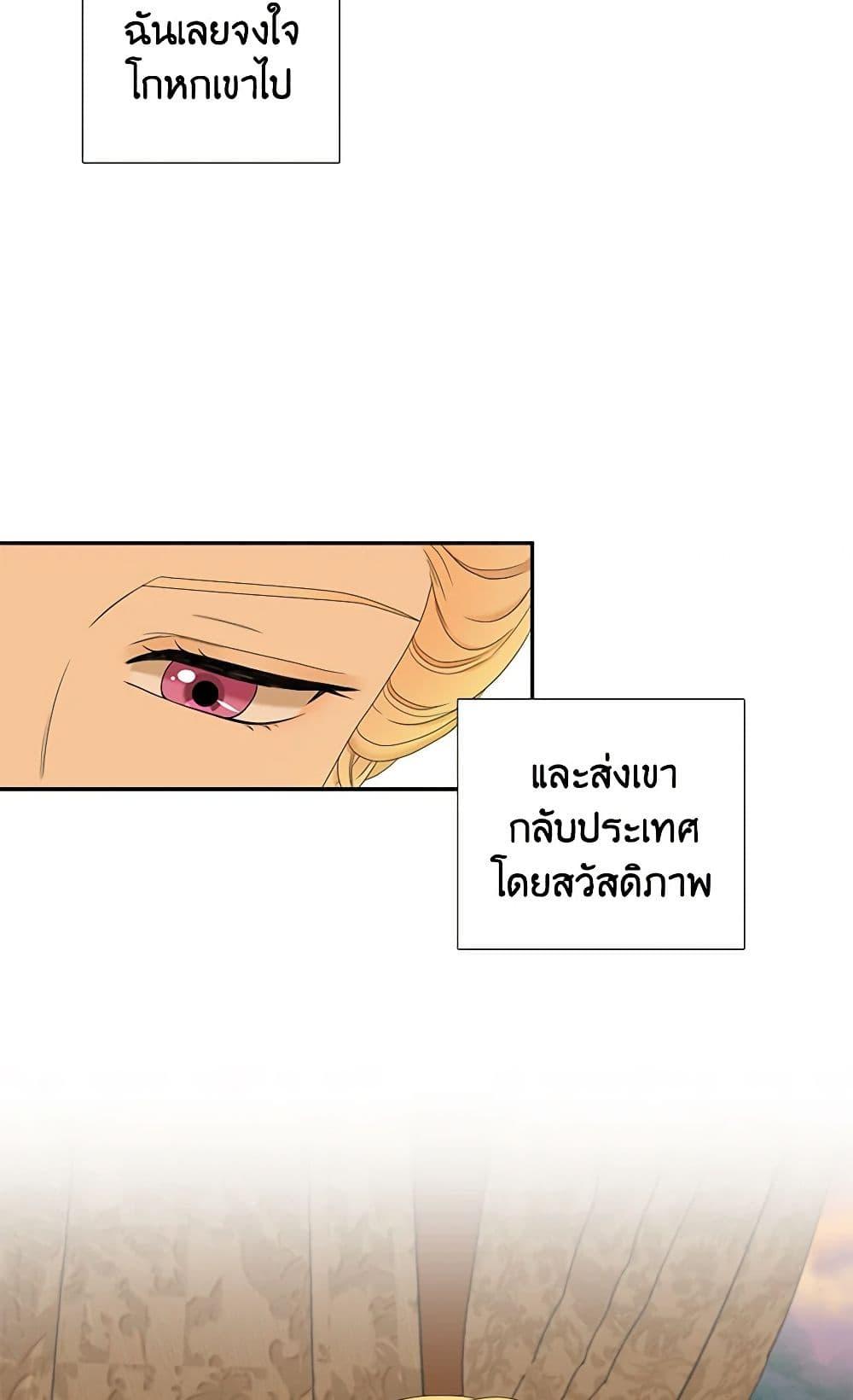 Manga-lc-com อ่านมังงะ อ่านการ์ตูน ออนไลน์ ฟรี Birth of a Villainess ตอนที่ 1 2 3 4 5 6 7 8 9 10 11 12 13 14 ฟรี ไม่มีโฆษณา Manga-lc - อ่าน มังงะ อ่าน การ์ตูน ออนไลน์ อ่านมังงะ ฟรี