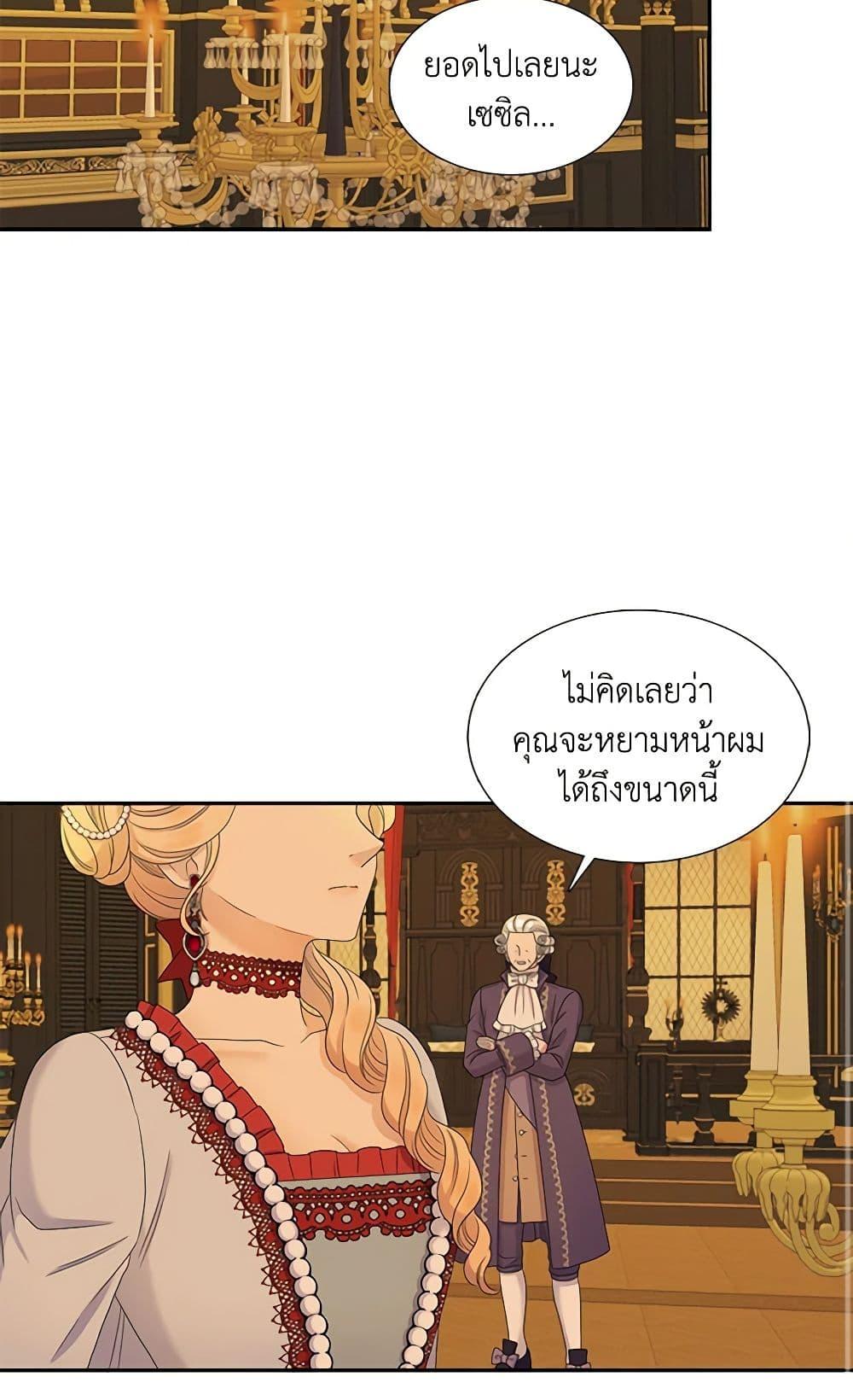 Manga-lc-com อ่านมังงะ อ่านการ์ตูน ออนไลน์ ฟรี Birth of a Villainess ตอนที่ 1 2 3 4 5 6 7 8 9 10 11 12 13 14 ฟรี ไม่มีโฆษณา Manga-lc - อ่าน มังงะ อ่าน การ์ตูน ออนไลน์ อ่านมังงะ ฟรี