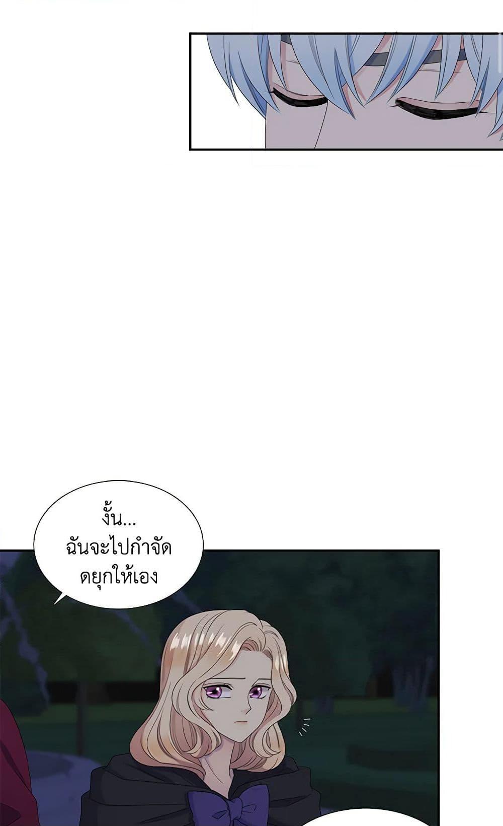 Manga-lc-com อ่านมังงะ อ่านการ์ตูน ออนไลน์ ฟรี Birth of a Villainess ตอนที่ 1 2 3 4 5 6 7 8 9 10 11 12 13 14 ฟรี ไม่มีโฆษณา Manga-lc - อ่าน มังงะ อ่าน การ์ตูน ออนไลน์ อ่านมังงะ ฟรี