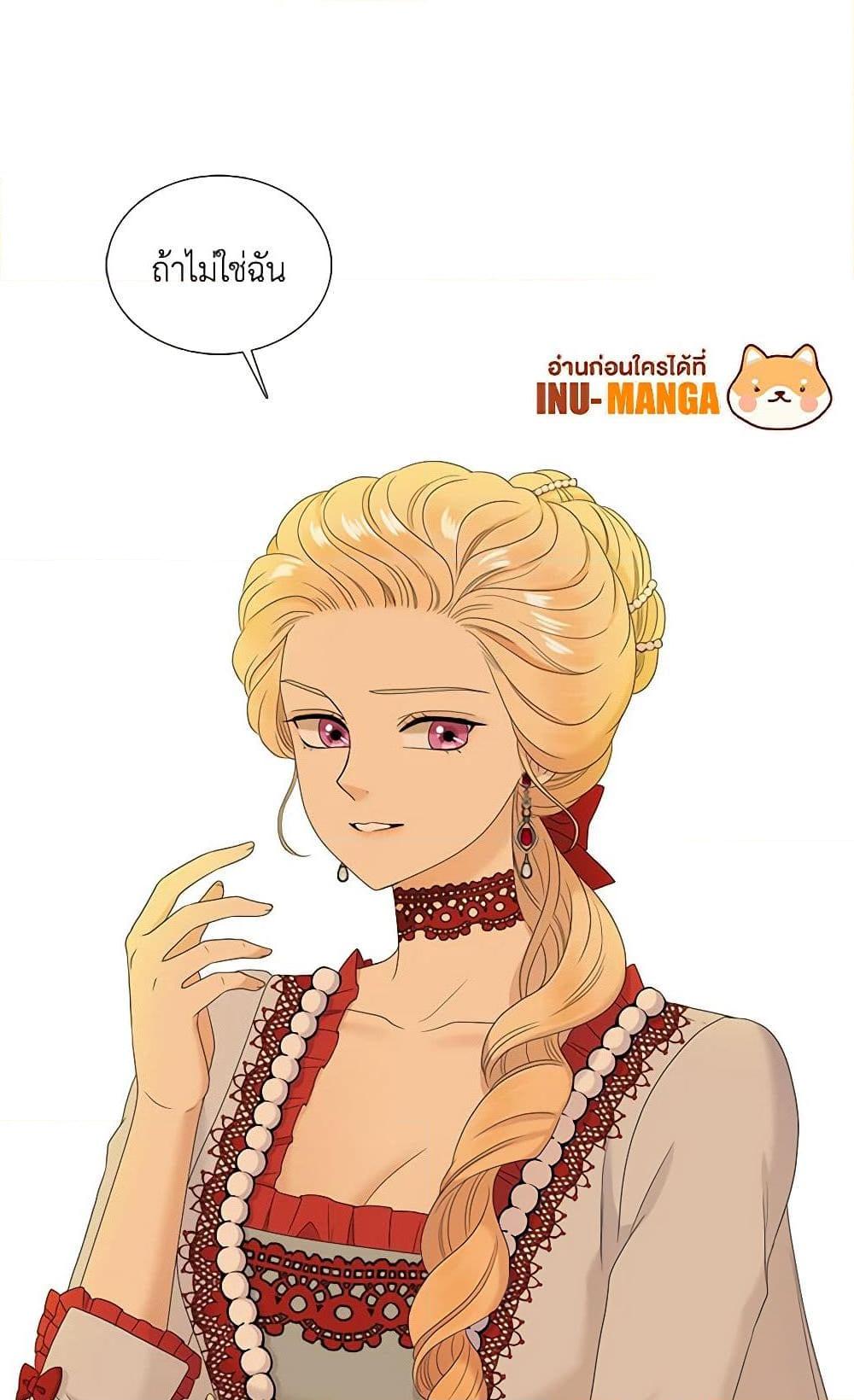 Manga-lc-com อ่านมังงะ อ่านการ์ตูน ออนไลน์ ฟรี Birth of a Villainess ตอนที่ 1 2 3 4 5 6 7 8 9 10 11 12 13 14 ฟรี ไม่มีโฆษณา Manga-lc - อ่าน มังงะ อ่าน การ์ตูน ออนไลน์ อ่านมังงะ ฟรี