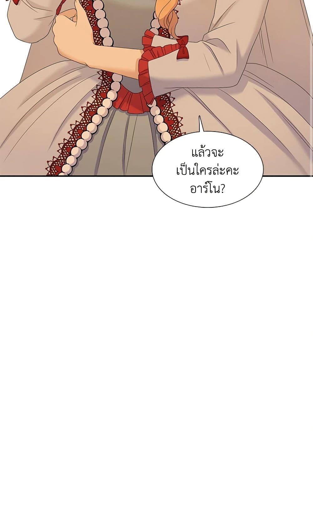 Manga-lc-com อ่านมังงะ อ่านการ์ตูน ออนไลน์ ฟรี Birth of a Villainess ตอนที่ 1 2 3 4 5 6 7 8 9 10 11 12 13 14 ฟรี ไม่มีโฆษณา Manga-lc - อ่าน มังงะ อ่าน การ์ตูน ออนไลน์ อ่านมังงะ ฟรี