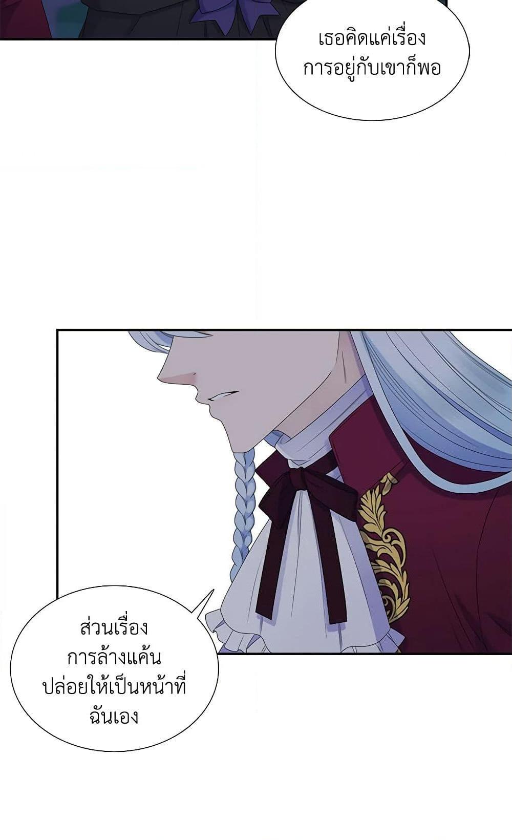 Manga-lc-com อ่านมังงะ อ่านการ์ตูน ออนไลน์ ฟรี Birth of a Villainess ตอนที่ 1 2 3 4 5 6 7 8 9 10 11 12 13 14 ฟรี ไม่มีโฆษณา Manga-lc - อ่าน มังงะ อ่าน การ์ตูน ออนไลน์ อ่านมังงะ ฟรี