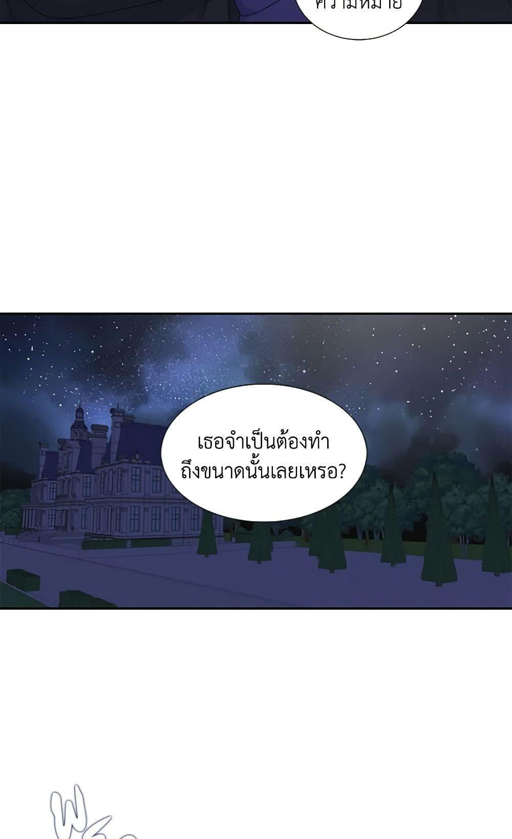 Manga-lc-com อ่านมังงะ อ่านการ์ตูน ออนไลน์ ฟรี Birth of a Villainess ตอนที่ 1 2 3 4 5 6 7 8 9 10 11 12 13 14 ฟรี ไม่มีโฆษณา Manga-lc - อ่าน มังงะ อ่าน การ์ตูน ออนไลน์ อ่านมังงะ ฟรี