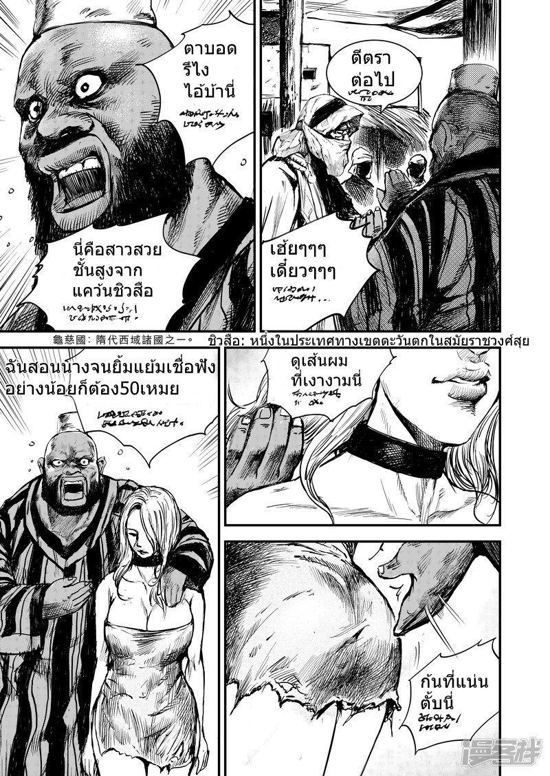 Manga-lc-com อ่านมังงะ อ่านการ์ตูน ออนไลน์ ฟรี Blades of the Guardians ตอนที่ 1 2 3 4 5 6 7 8 9 10 11 12 13 14 ฟรี ไม่มีโฆษณา Manga-lc - อ่าน มังงะ อ่าน การ์ตูน ออนไลน์ อ่านมังงะ ฟรี