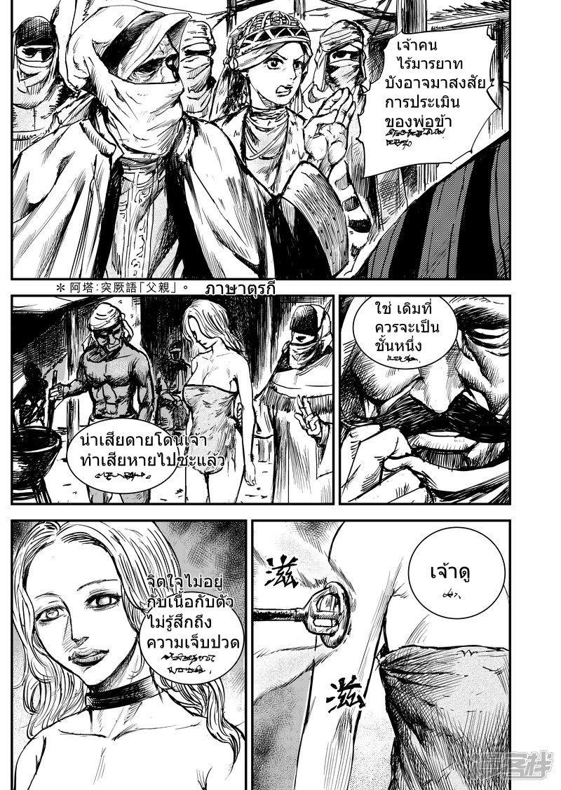 Manga-lc-com อ่านมังงะ อ่านการ์ตูน ออนไลน์ ฟรี Blades of the Guardians ตอนที่ 1 2 3 4 5 6 7 8 9 10 11 12 13 14 ฟรี ไม่มีโฆษณา Manga-lc - อ่าน มังงะ อ่าน การ์ตูน ออนไลน์ อ่านมังงะ ฟรี