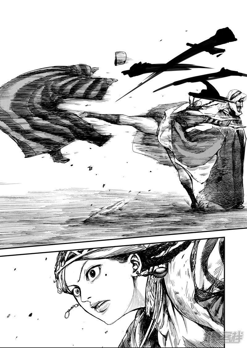 Manga-lc-com อ่านมังงะ อ่านการ์ตูน ออนไลน์ ฟรี Blades of the Guardians ตอนที่ 1 2 3 4 5 6 7 8 9 10 11 12 13 14 ฟรี ไม่มีโฆษณา Manga-lc - อ่าน มังงะ อ่าน การ์ตูน ออนไลน์ อ่านมังงะ ฟรี