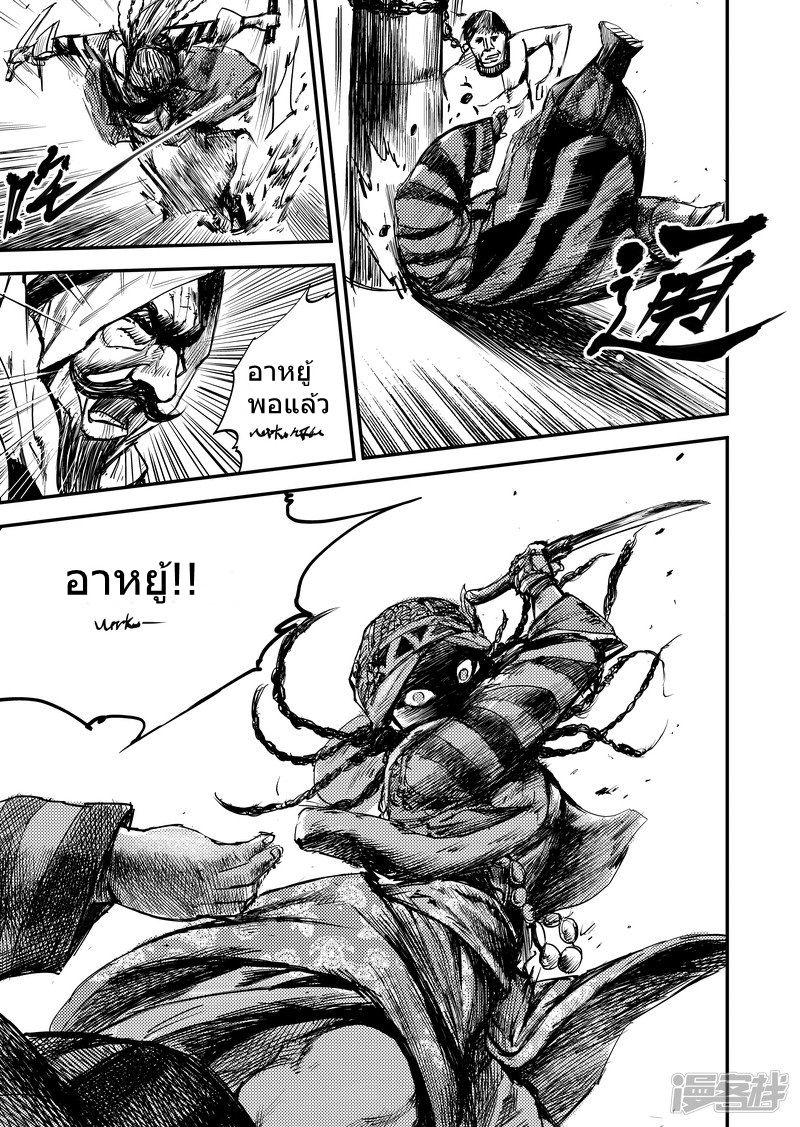 Manga-lc-com อ่านมังงะ อ่านการ์ตูน ออนไลน์ ฟรี Blades of the Guardians ตอนที่ 1 2 3 4 5 6 7 8 9 10 11 12 13 14 ฟรี ไม่มีโฆษณา Manga-lc - อ่าน มังงะ อ่าน การ์ตูน ออนไลน์ อ่านมังงะ ฟรี