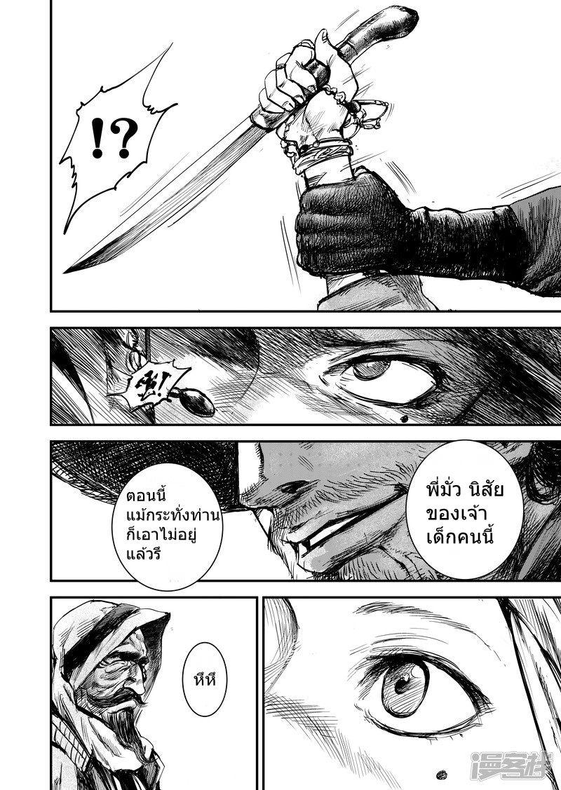 Manga-lc-com อ่านมังงะ อ่านการ์ตูน ออนไลน์ ฟรี Blades of the Guardians ตอนที่ 1 2 3 4 5 6 7 8 9 10 11 12 13 14 ฟรี ไม่มีโฆษณา Manga-lc - อ่าน มังงะ อ่าน การ์ตูน ออนไลน์ อ่านมังงะ ฟรี