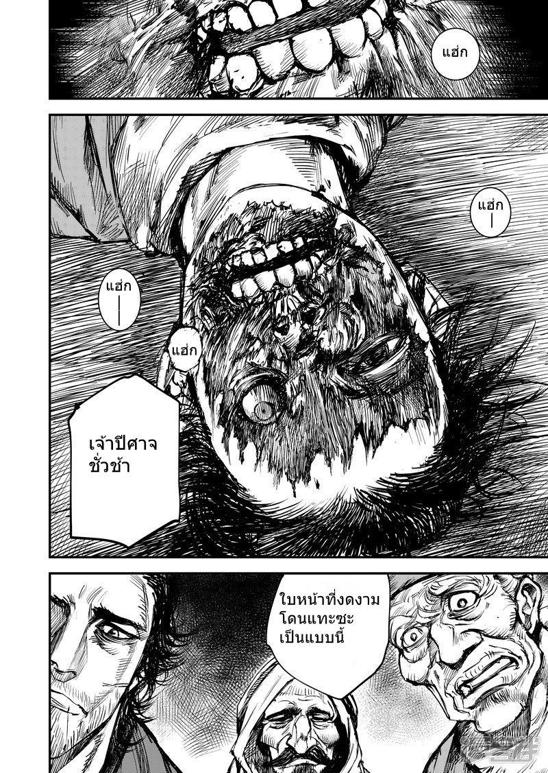 Manga-lc-com อ่านมังงะ อ่านการ์ตูน ออนไลน์ ฟรี Blades of the Guardians ตอนที่ 1 2 3 4 5 6 7 8 9 10 11 12 13 14 ฟรี ไม่มีโฆษณา Manga-lc - อ่าน มังงะ อ่าน การ์ตูน ออนไลน์ อ่านมังงะ ฟรี