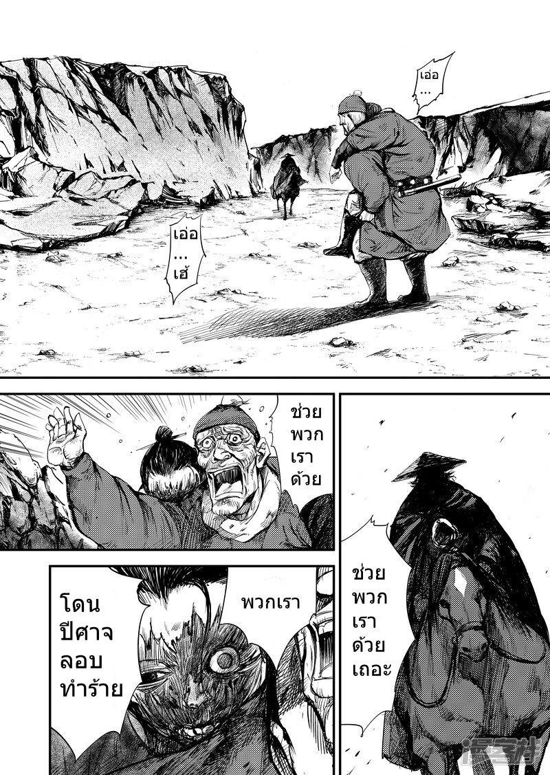 Manga-lc-com อ่านมังงะ อ่านการ์ตูน ออนไลน์ ฟรี Blades of the Guardians ตอนที่ 1 2 3 4 5 6 7 8 9 10 11 12 13 14 ฟรี ไม่มีโฆษณา Manga-lc - อ่าน มังงะ อ่าน การ์ตูน ออนไลน์ อ่านมังงะ ฟรี