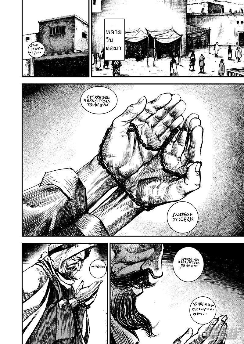 Manga-lc-com อ่านมังงะ อ่านการ์ตูน ออนไลน์ ฟรี Blades of the Guardians ตอนที่ 1 2 3 4 5 6 7 8 9 10 11 12 13 14 ฟรี ไม่มีโฆษณา Manga-lc - อ่าน มังงะ อ่าน การ์ตูน ออนไลน์ อ่านมังงะ ฟรี