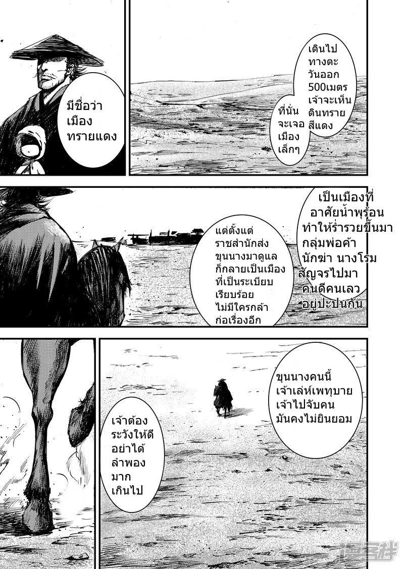 Manga-lc-com อ่านมังงะ อ่านการ์ตูน ออนไลน์ ฟรี Blades of the Guardians ตอนที่ 1 2 3 4 5 6 7 8 9 10 11 12 13 14 ฟรี ไม่มีโฆษณา Manga-lc - อ่าน มังงะ อ่าน การ์ตูน ออนไลน์ อ่านมังงะ ฟรี