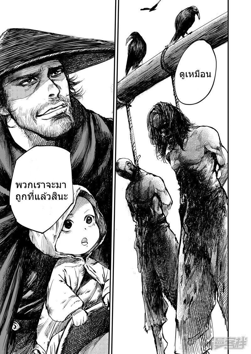 Manga-lc-com อ่านมังงะ อ่านการ์ตูน ออนไลน์ ฟรี Blades of the Guardians ตอนที่ 1 2 3 4 5 6 7 8 9 10 11 12 13 14 ฟรี ไม่มีโฆษณา Manga-lc - อ่าน มังงะ อ่าน การ์ตูน ออนไลน์ อ่านมังงะ ฟรี