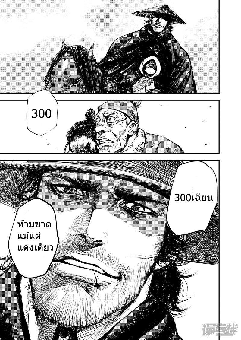 Manga-lc-com อ่านมังงะ อ่านการ์ตูน ออนไลน์ ฟรี Blades of the Guardians ตอนที่ 1 2 3 4 5 6 7 8 9 10 11 12 13 14 ฟรี ไม่มีโฆษณา Manga-lc - อ่าน มังงะ อ่าน การ์ตูน ออนไลน์ อ่านมังงะ ฟรี