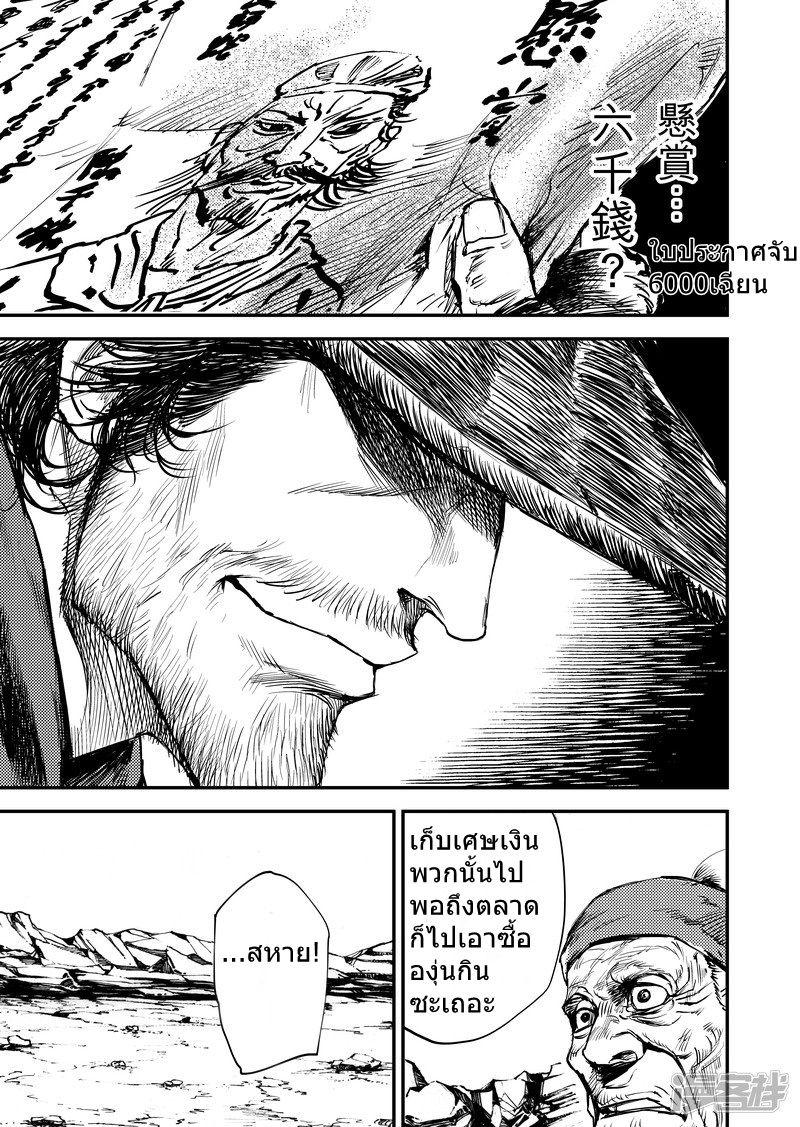 Manga-lc-com อ่านมังงะ อ่านการ์ตูน ออนไลน์ ฟรี Blades of the Guardians ตอนที่ 1 2 3 4 5 6 7 8 9 10 11 12 13 14 ฟรี ไม่มีโฆษณา Manga-lc - อ่าน มังงะ อ่าน การ์ตูน ออนไลน์ อ่านมังงะ ฟรี