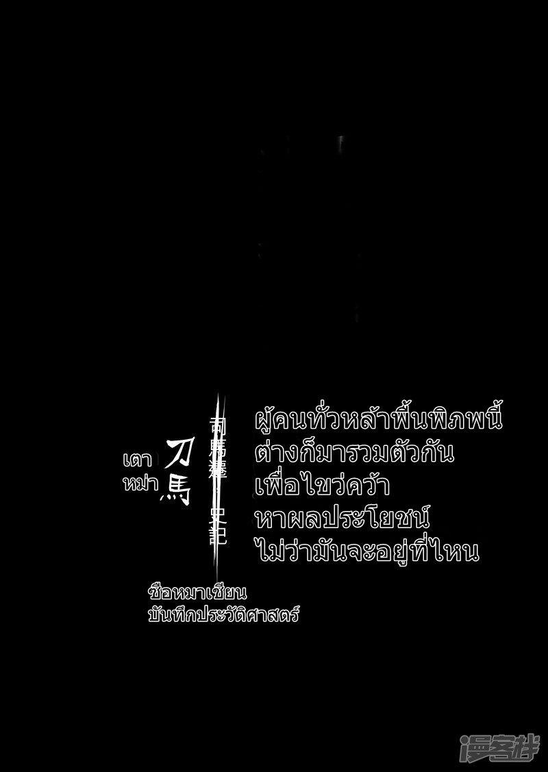 Manga-lc-com อ่านมังงะ อ่านการ์ตูน ออนไลน์ ฟรี Blades of the Guardians ตอนที่ 1 2 3 4 5 6 7 8 9 10 11 12 13 14 ฟรี ไม่มีโฆษณา Manga-lc - อ่าน มังงะ อ่าน การ์ตูน ออนไลน์ อ่านมังงะ ฟรี