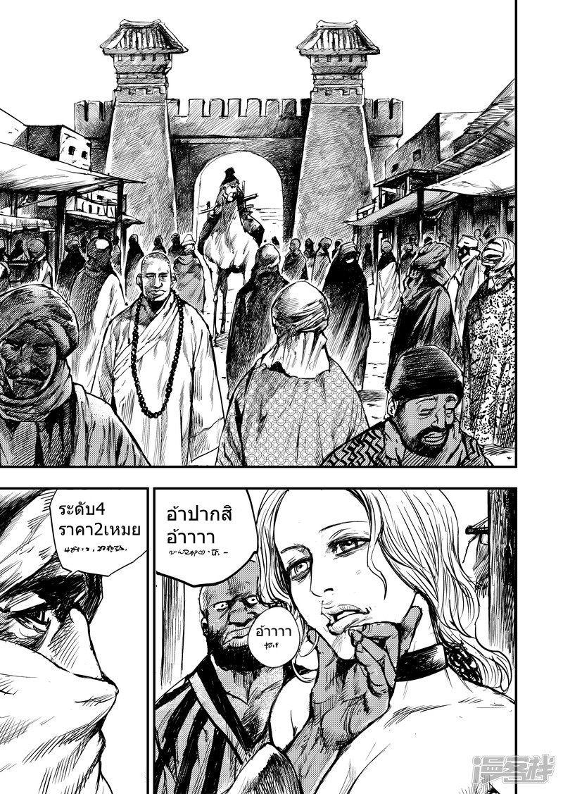 Manga-lc-com อ่านมังงะ อ่านการ์ตูน ออนไลน์ ฟรี Blades of the Guardians ตอนที่ 1 2 3 4 5 6 7 8 9 10 11 12 13 14 ฟรี ไม่มีโฆษณา Manga-lc - อ่าน มังงะ อ่าน การ์ตูน ออนไลน์ อ่านมังงะ ฟรี