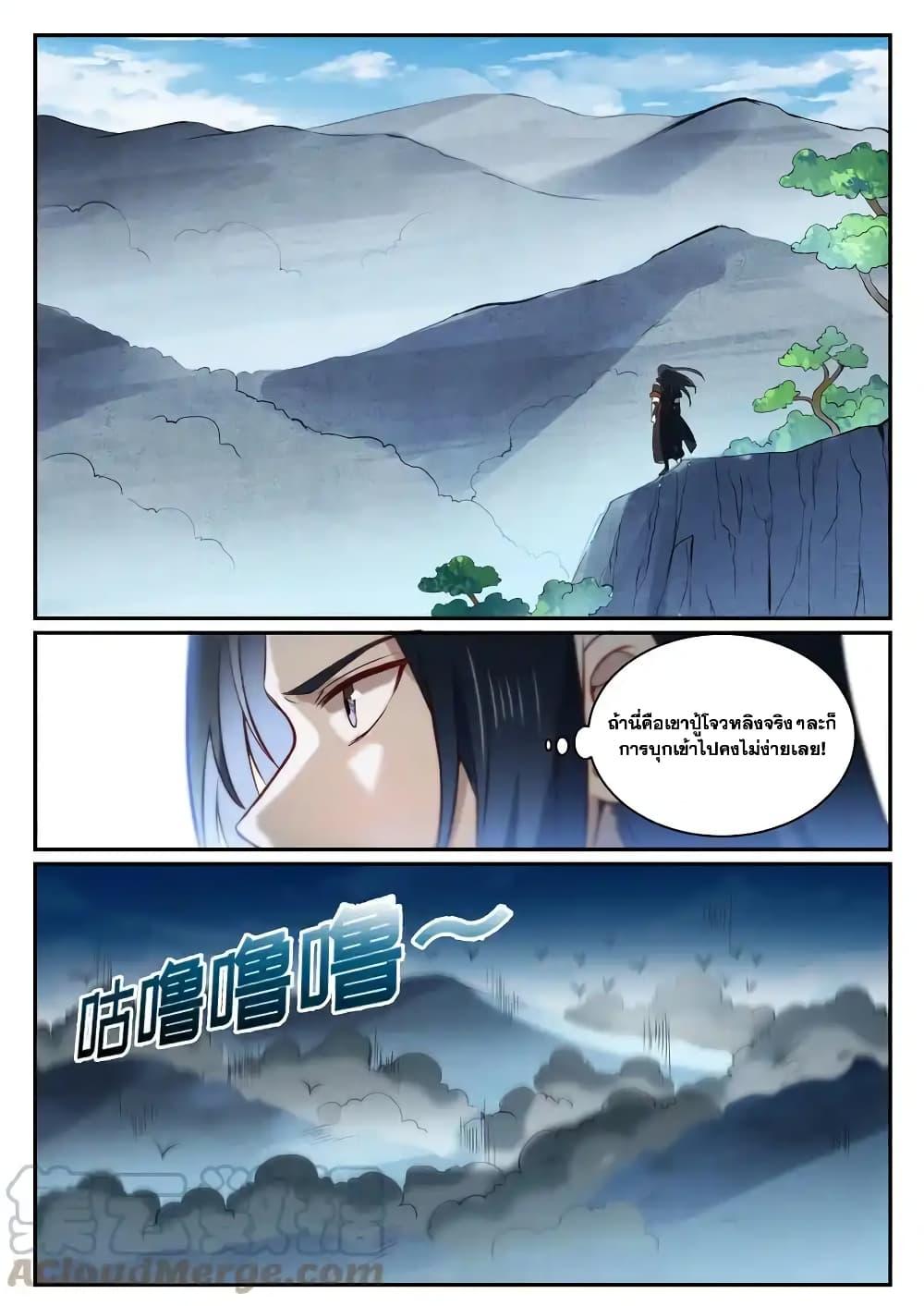 Manga-lc-com อ่านมังงะ อ่านการ์ตูน ออนไลน์ ฟรี Bailian Chengshen ตอนที่ 1 2 3 4 5 6 7 8 9 10 11 12 13 14 ฟรี ไม่มีโฆษณา Manga-lc - อ่าน มังงะ อ่าน การ์ตูน ออนไลน์ อ่านมังงะ ฟรี