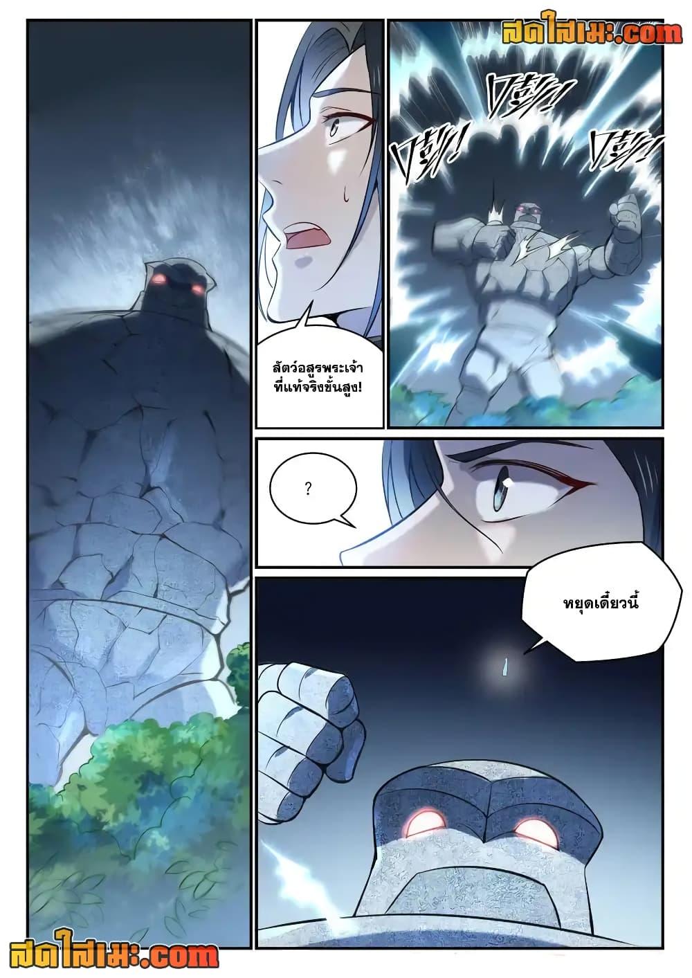 Manga-lc-com อ่านมังงะ อ่านการ์ตูน ออนไลน์ ฟรี Bailian Chengshen ตอนที่ 1 2 3 4 5 6 7 8 9 10 11 12 13 14 ฟรี ไม่มีโฆษณา Manga-lc - อ่าน มังงะ อ่าน การ์ตูน ออนไลน์ อ่านมังงะ ฟรี