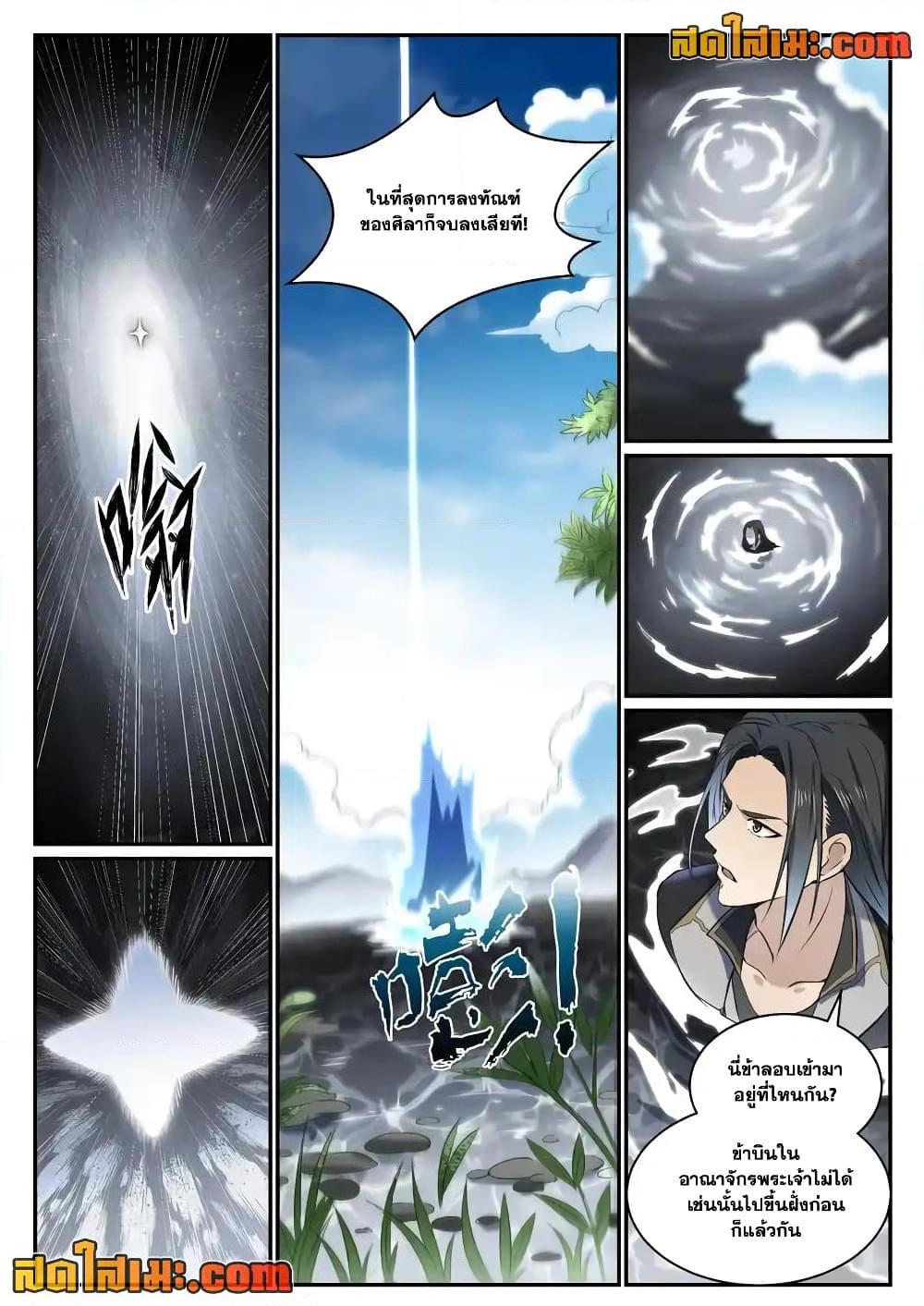 Manga-lc-com อ่านมังงะ อ่านการ์ตูน ออนไลน์ ฟรี Bailian Chengshen ตอนที่ 1 2 3 4 5 6 7 8 9 10 11 12 13 14 ฟรี ไม่มีโฆษณา Manga-lc - อ่าน มังงะ อ่าน การ์ตูน ออนไลน์ อ่านมังงะ ฟรี