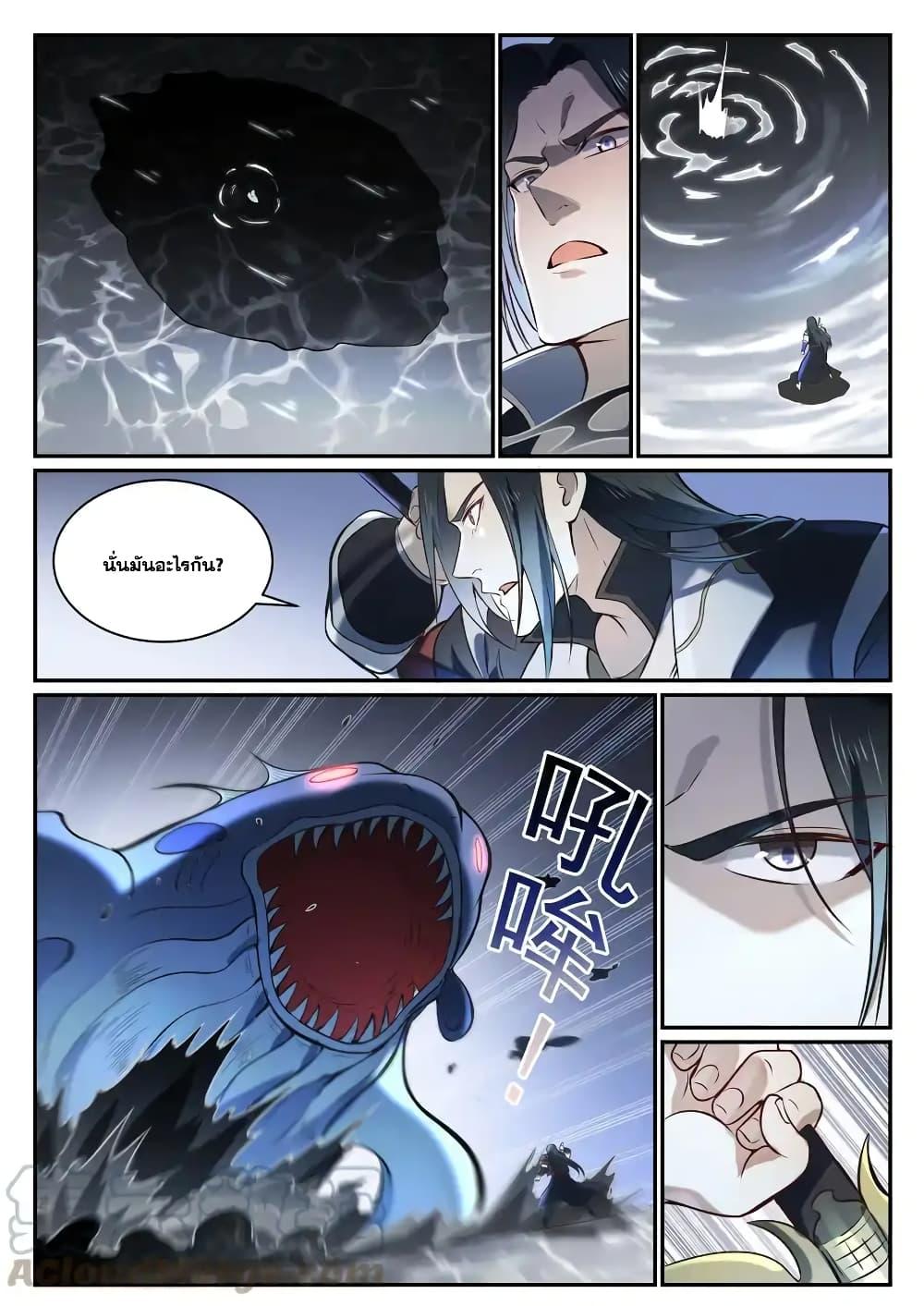 Manga-lc-com อ่านมังงะ อ่านการ์ตูน ออนไลน์ ฟรี Bailian Chengshen ตอนที่ 1 2 3 4 5 6 7 8 9 10 11 12 13 14 ฟรี ไม่มีโฆษณา Manga-lc - อ่าน มังงะ อ่าน การ์ตูน ออนไลน์ อ่านมังงะ ฟรี