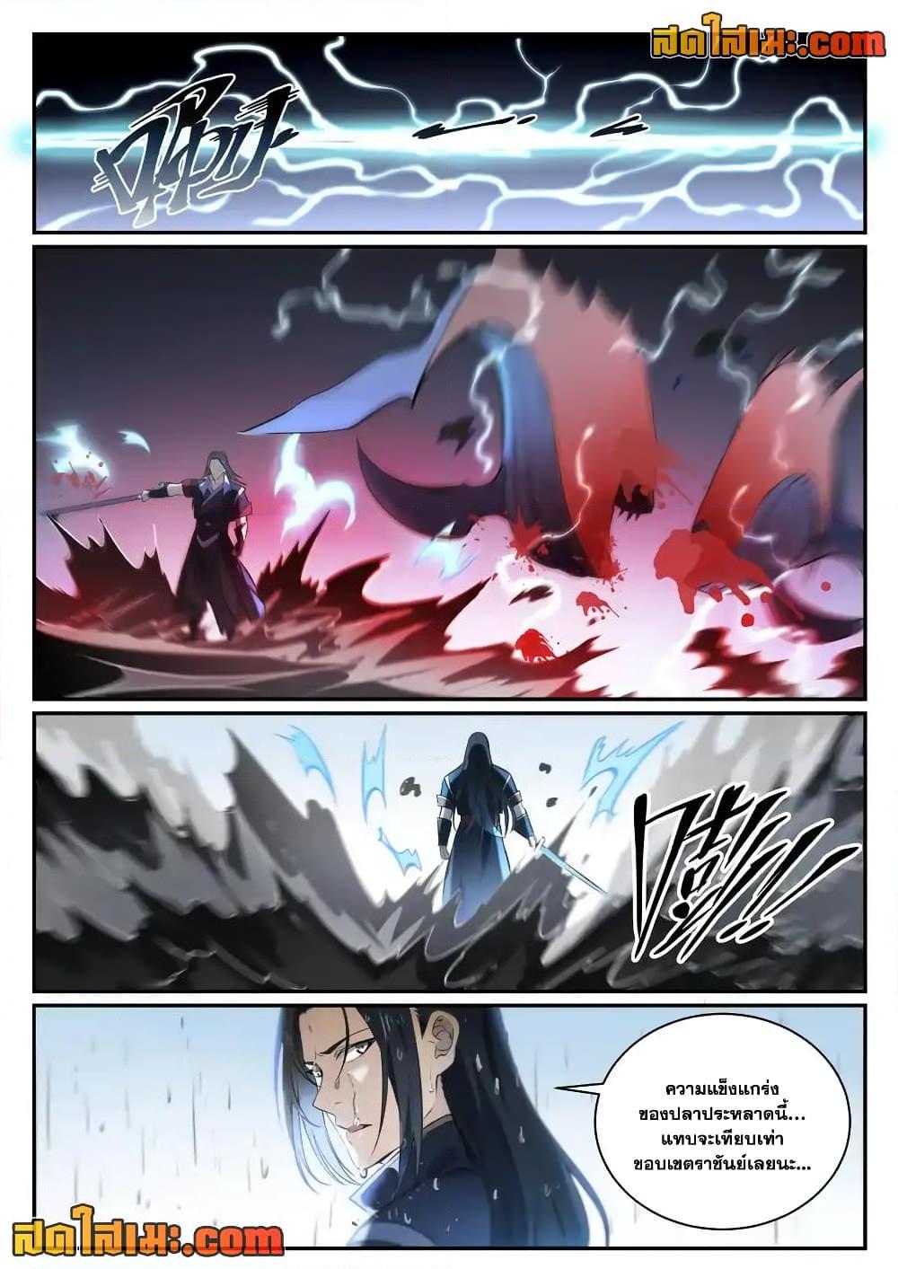 Manga-lc-com อ่านมังงะ อ่านการ์ตูน ออนไลน์ ฟรี Bailian Chengshen ตอนที่ 1 2 3 4 5 6 7 8 9 10 11 12 13 14 ฟรี ไม่มีโฆษณา Manga-lc - อ่าน มังงะ อ่าน การ์ตูน ออนไลน์ อ่านมังงะ ฟรี