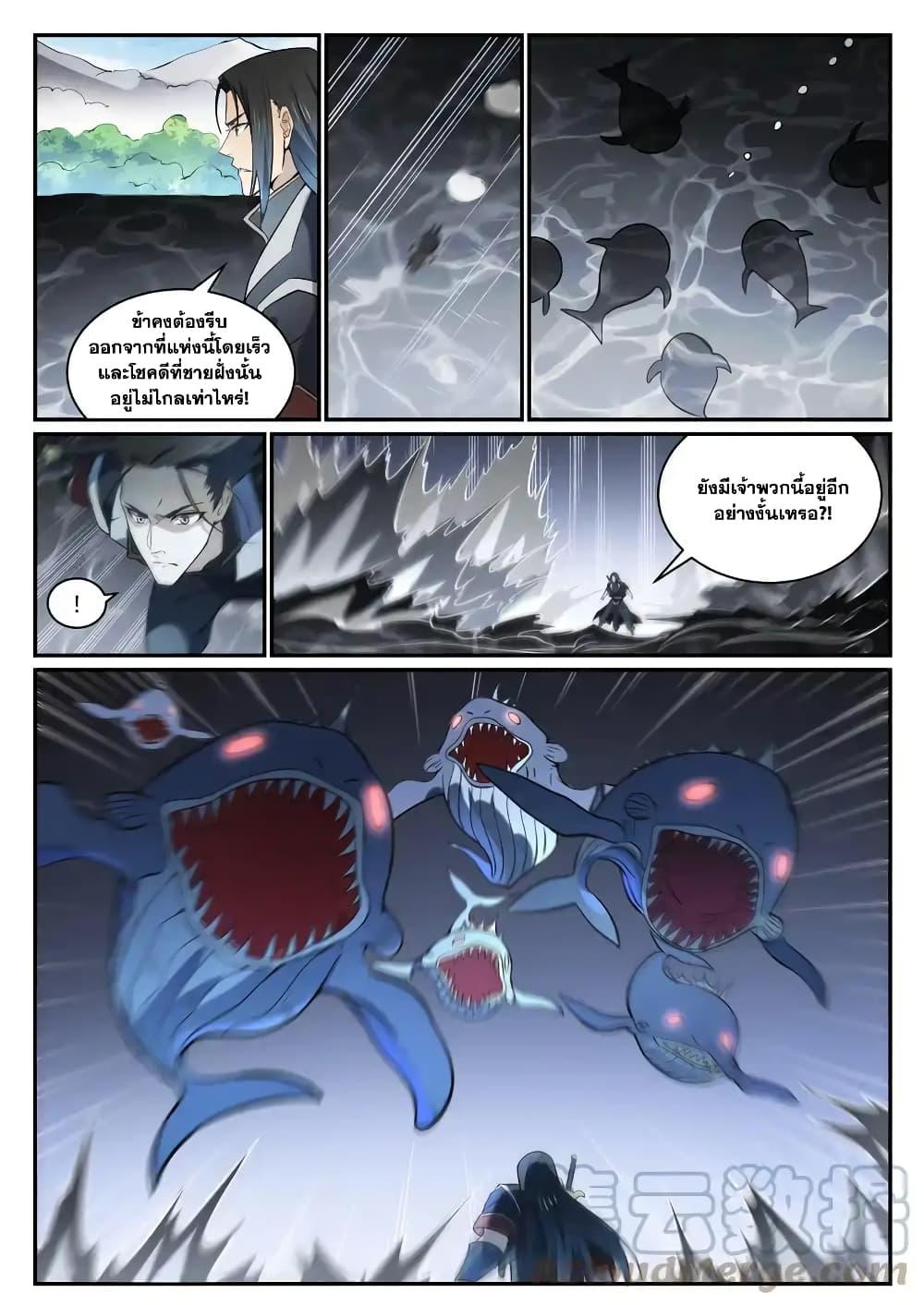 Manga-lc-com อ่านมังงะ อ่านการ์ตูน ออนไลน์ ฟรี Bailian Chengshen ตอนที่ 1 2 3 4 5 6 7 8 9 10 11 12 13 14 ฟรี ไม่มีโฆษณา Manga-lc - อ่าน มังงะ อ่าน การ์ตูน ออนไลน์ อ่านมังงะ ฟรี