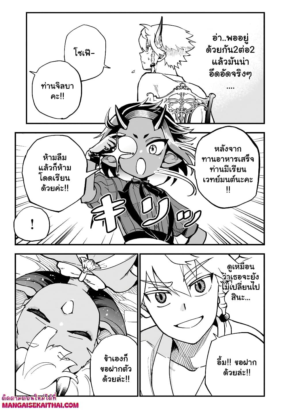 Manga-lc-com อ่านมังงะ อ่านการ์ตูน ออนไลน์ ฟรี Seventh Demon Prince Jilbagias’ Chronicle of Overthrowing the Demon Kingdom ตอนที่ 1 2 3 4 5 6 7 8 9 10 11 12 13 14 ฟรี ไม่มีโฆษณา Manga-lc - อ่าน มังงะ อ่าน การ์ตูน ออนไลน์ อ่านมังงะ ฟรี