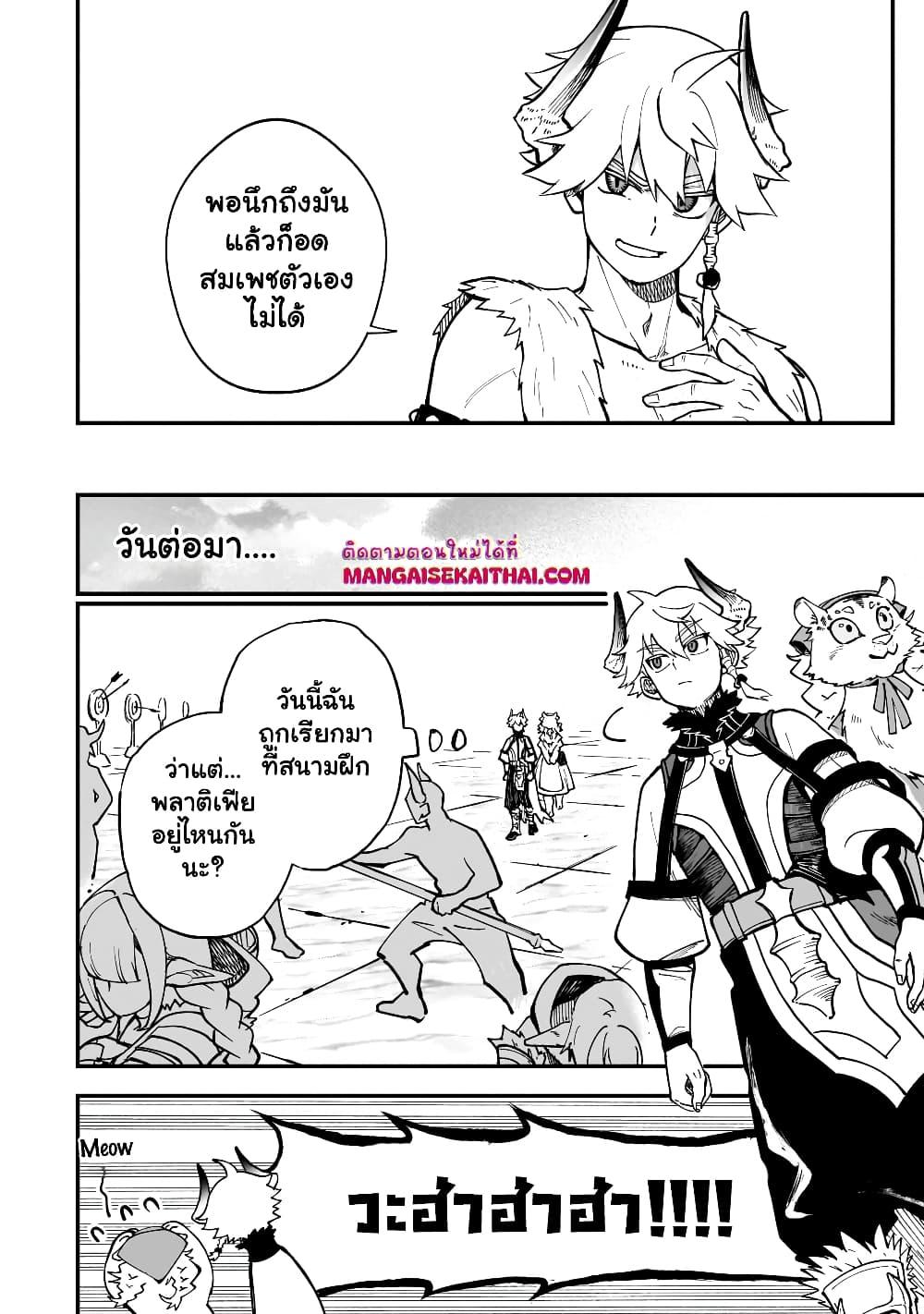 Manga-lc-com อ่านมังงะ อ่านการ์ตูน ออนไลน์ ฟรี Seventh Demon Prince Jilbagias’ Chronicle of Overthrowing the Demon Kingdom ตอนที่ 1 2 3 4 5 6 7 8 9 10 11 12 13 14 ฟรี ไม่มีโฆษณา Manga-lc - อ่าน มังงะ อ่าน การ์ตูน ออนไลน์ อ่านมังงะ ฟรี